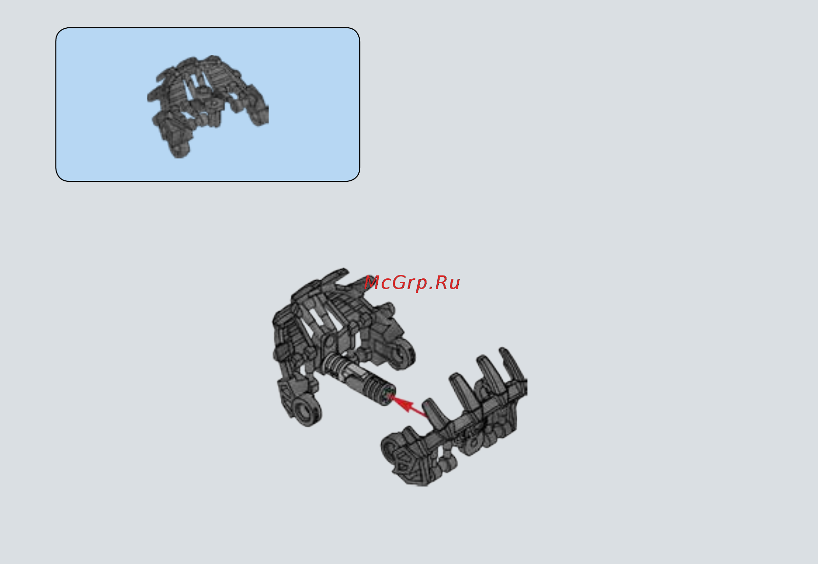 Lego Bionicle Терак, Тотемное животное Земли (71304) Инструкция по эксплуатации онлайн [5/31] 305139
