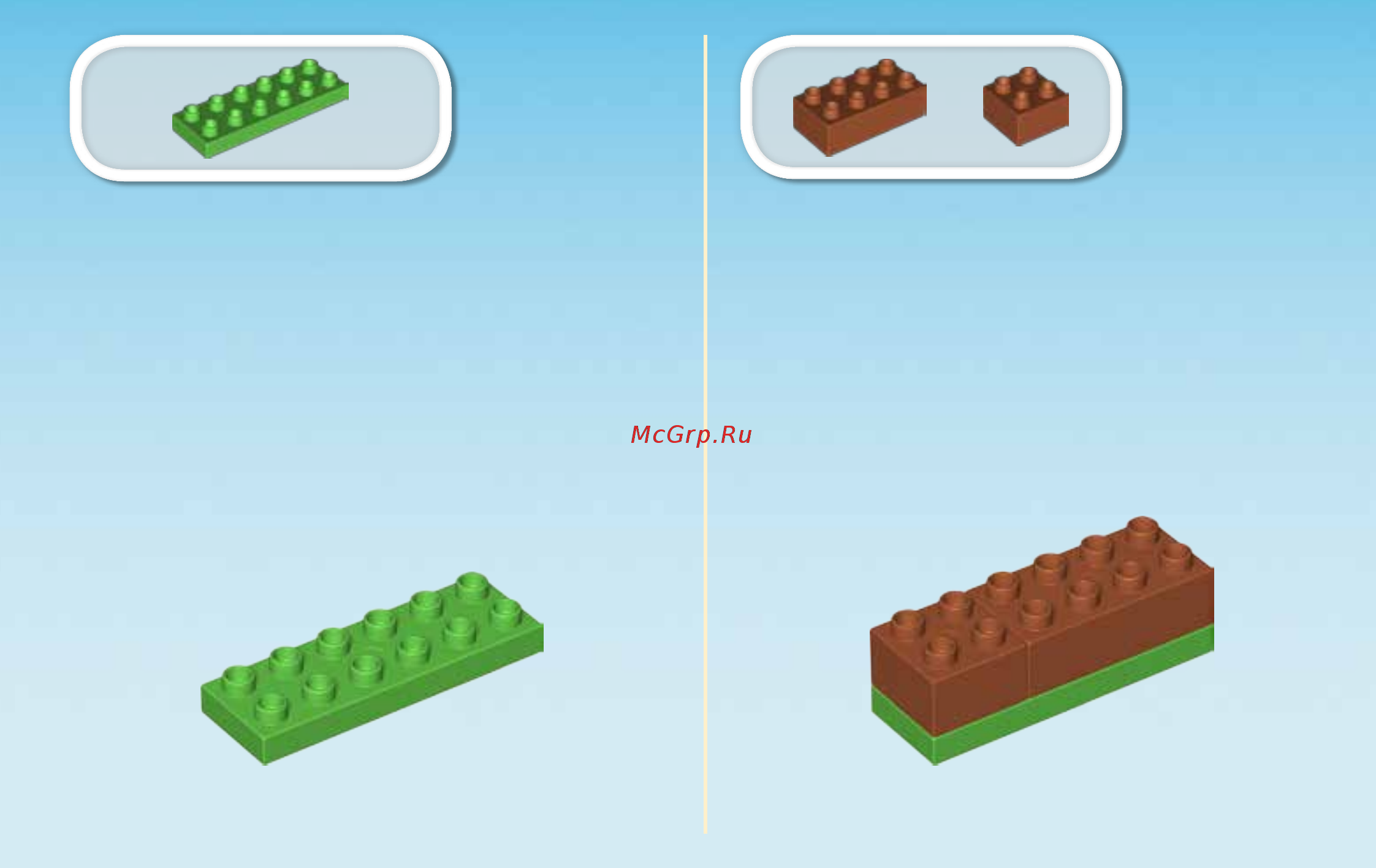 Lego DUPLO Town Вокруг света: Африка (10802) Инструкция по эксплуатации онлайн [7/15] 305144