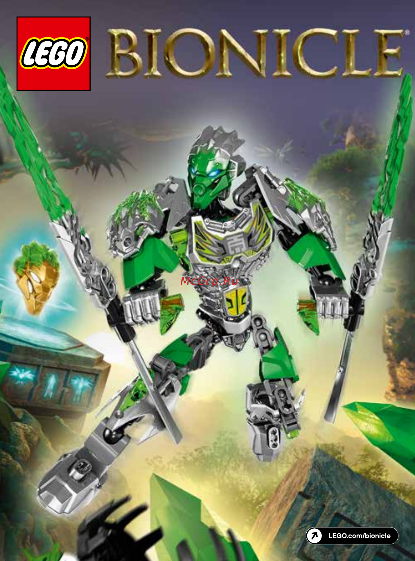 Lego Bionicle Лева - Объединитель Джунглей (71305) Инструкция по эксплуатации онлайн