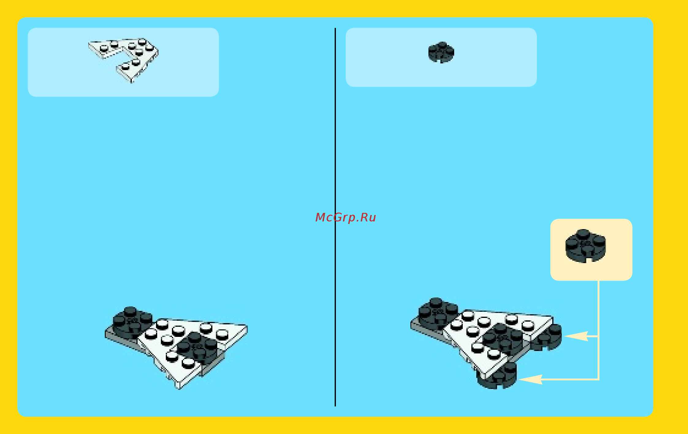 Lego Creator Летающий робот (31034) Инструкция по эксплуатации онлайн [4/63] 305146