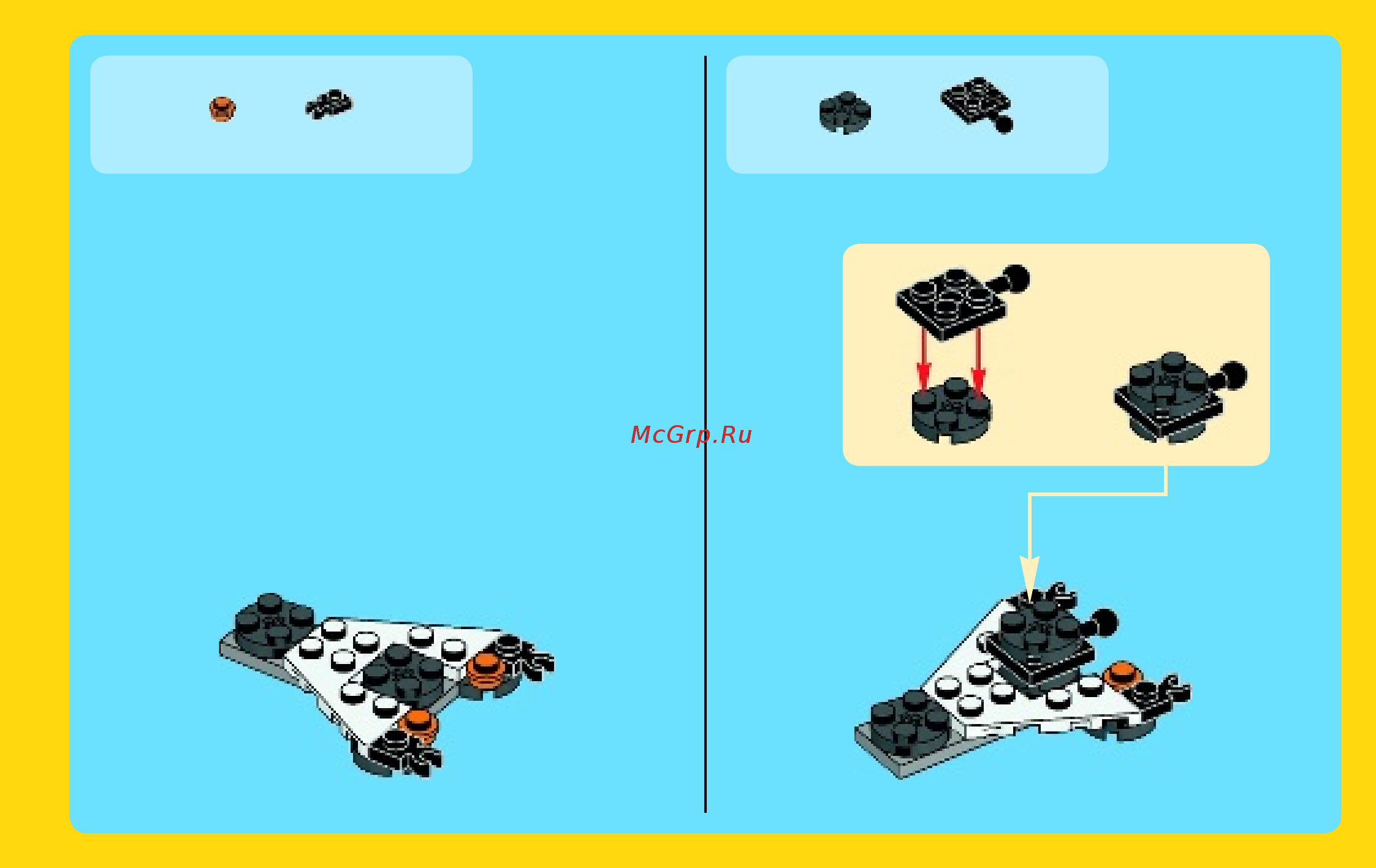 Lego Creator Летающий робот (31034) Инструкция по эксплуатации онлайн [5/63] 305146