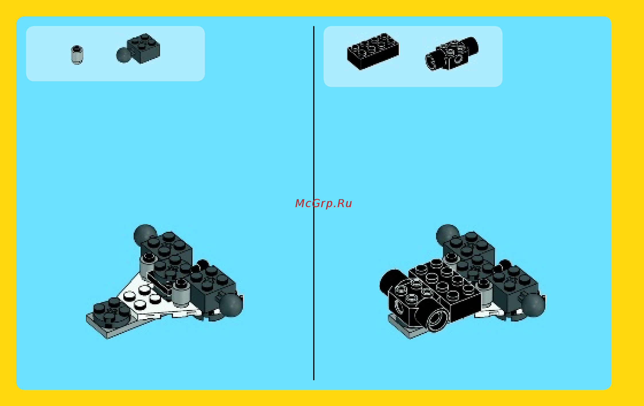 Lego Creator Летающий робот (31034) Инструкция по эксплуатации онлайн [6/63] 305146