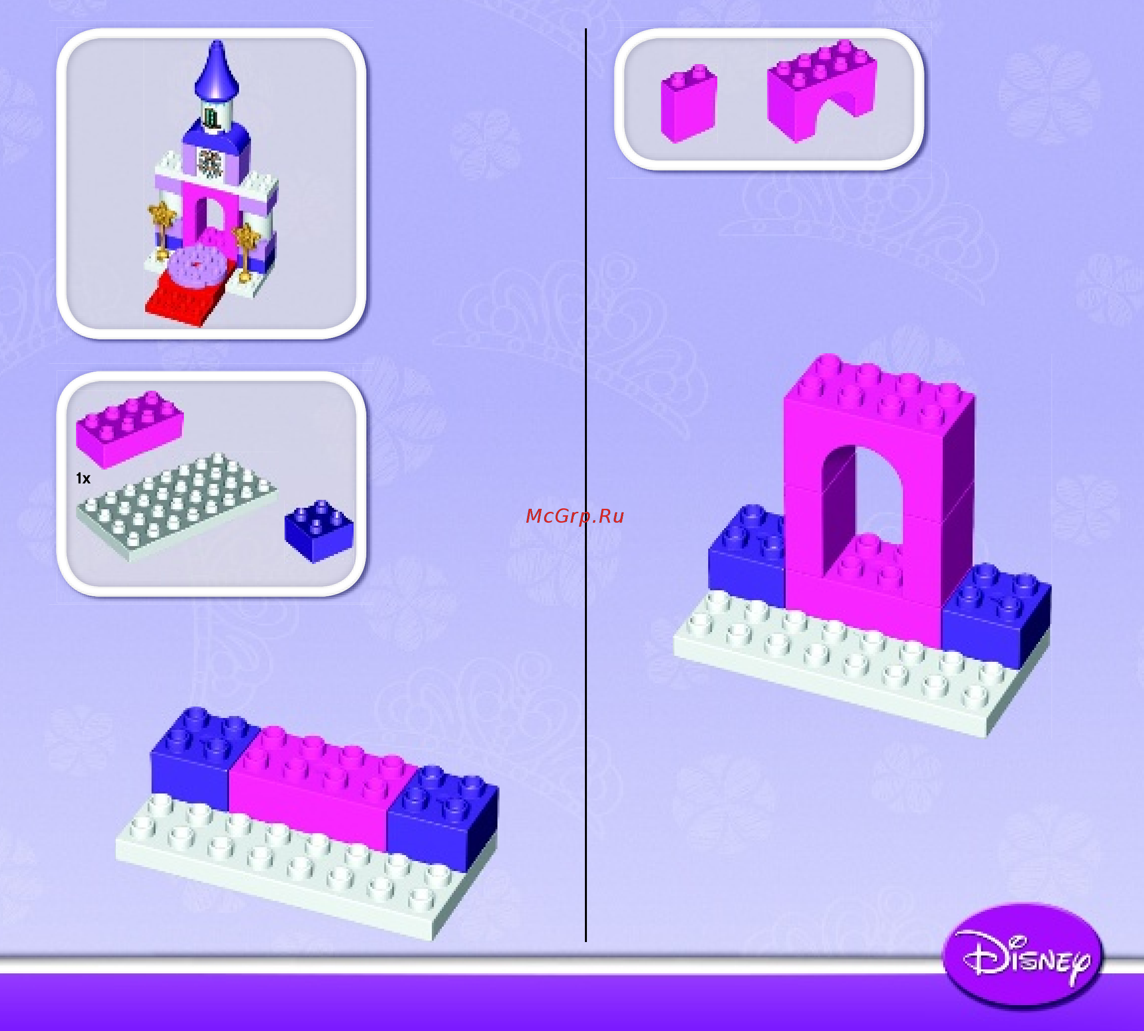 Lego DUPLO Sofia the First София Прекрасная: королевский замок (10595) Инструкция по эксплуатации онлайн [3/23] 305149
