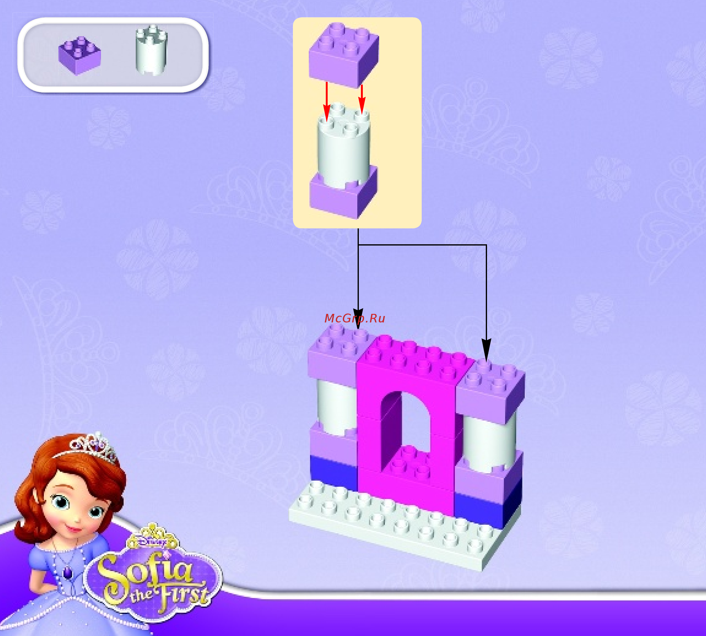 Lego DUPLO Sofia the First София Прекрасная: королевский замок (10595) Инструкция по эксплуатации онлайн [4/23] 305149
