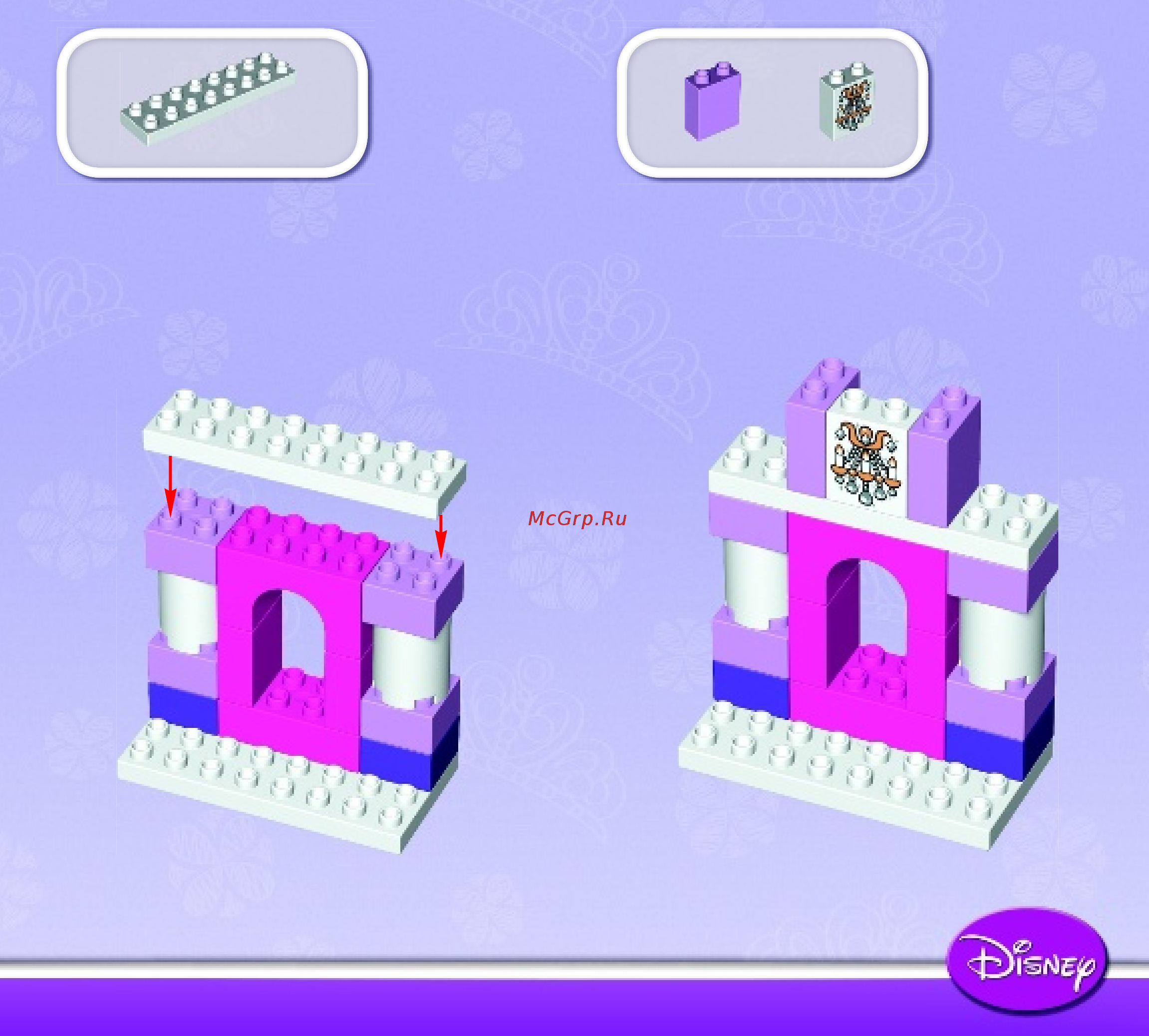 Lego DUPLO Sofia the First София Прекрасная: королевский замок (10595) Инструкция по эксплуатации онлайн [5/23] 305149
