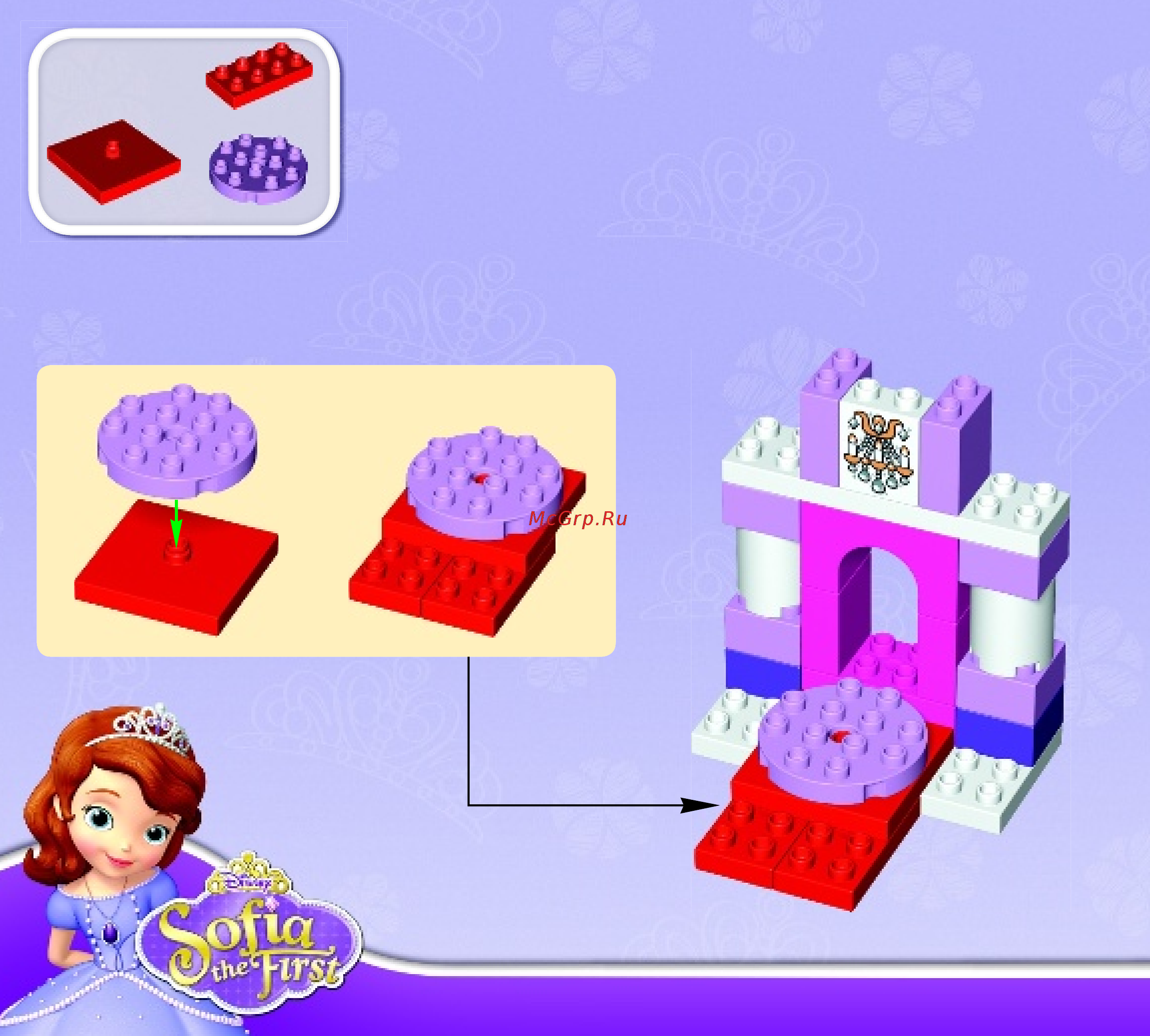 Lego DUPLO Sofia the First София Прекрасная: королевский замок (10595) Инструкция по эксплуатации онлайн [6/23] 305149