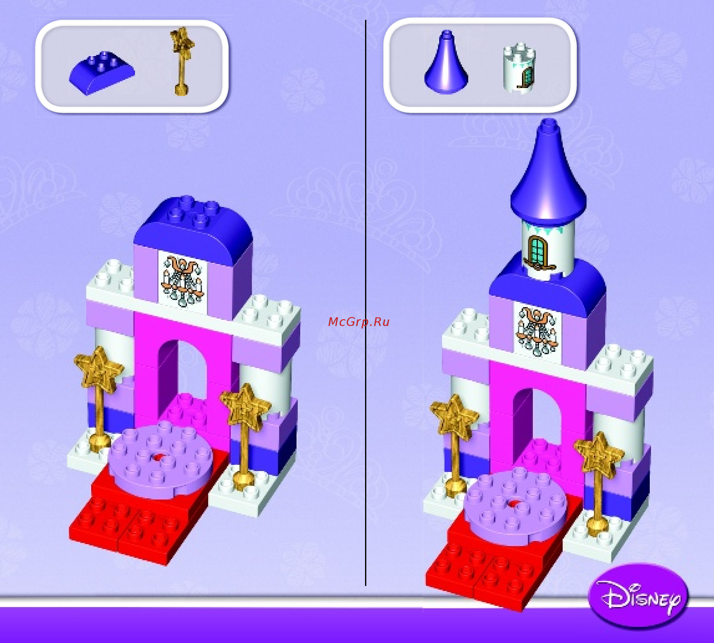 Lego DUPLO Sofia the First София Прекрасная: королевский замок (10595) Инструкция по эксплуатации онлайн [7/23] 305149