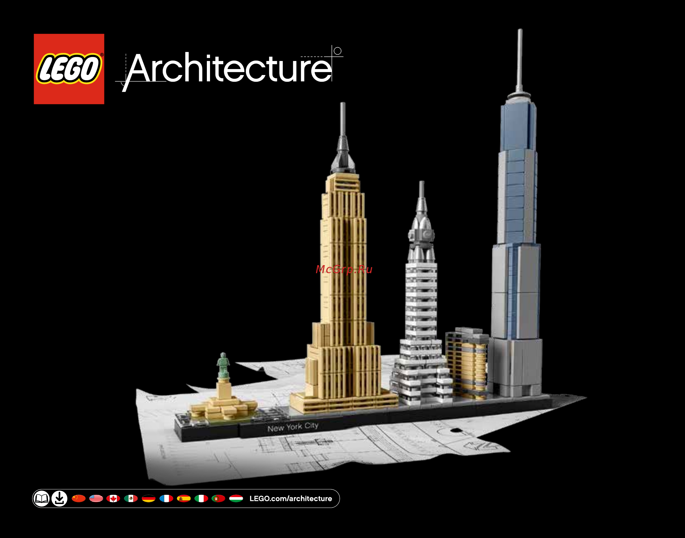 Lego Architecture Нью-Йорк (21028) Инструкция по эксплуатации онлайн