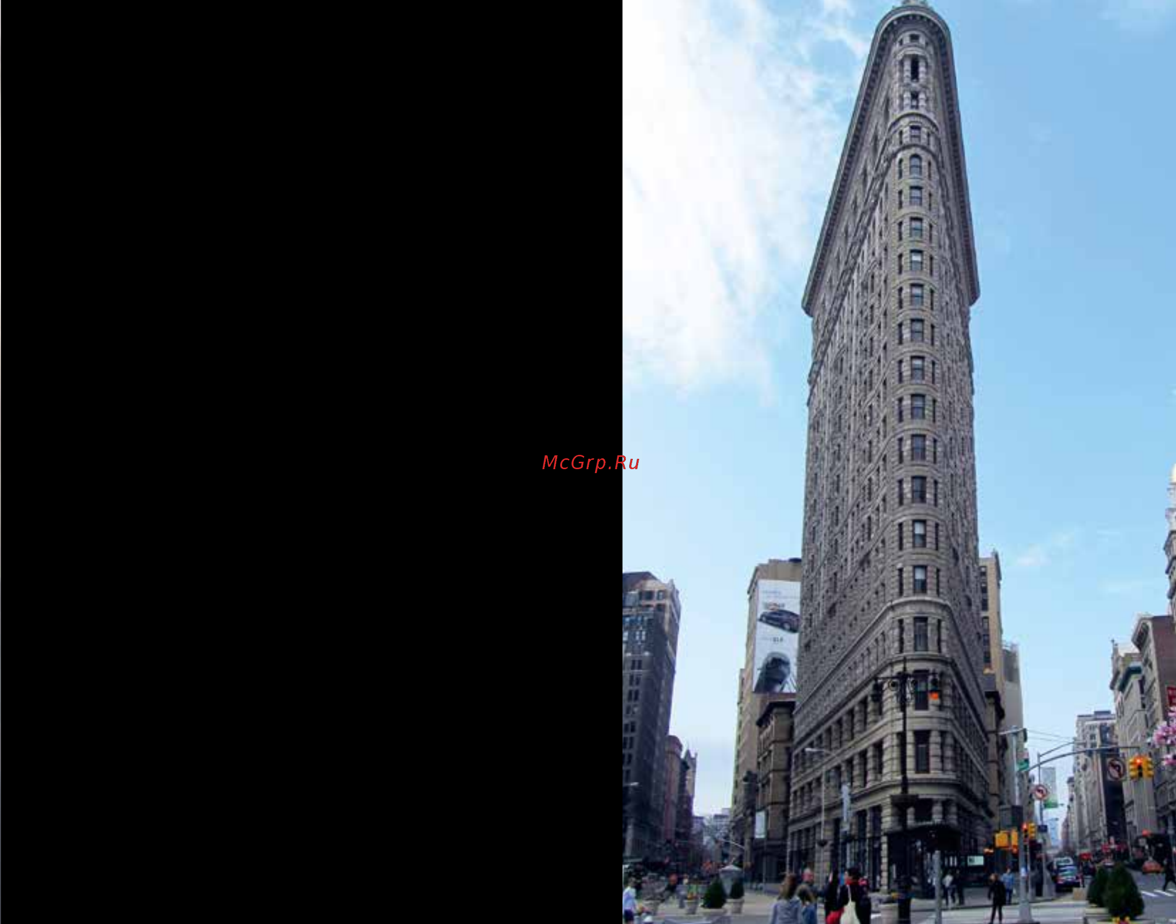 Lego Architecture Нью-Йорк (21028) [7/116] Flatiron building