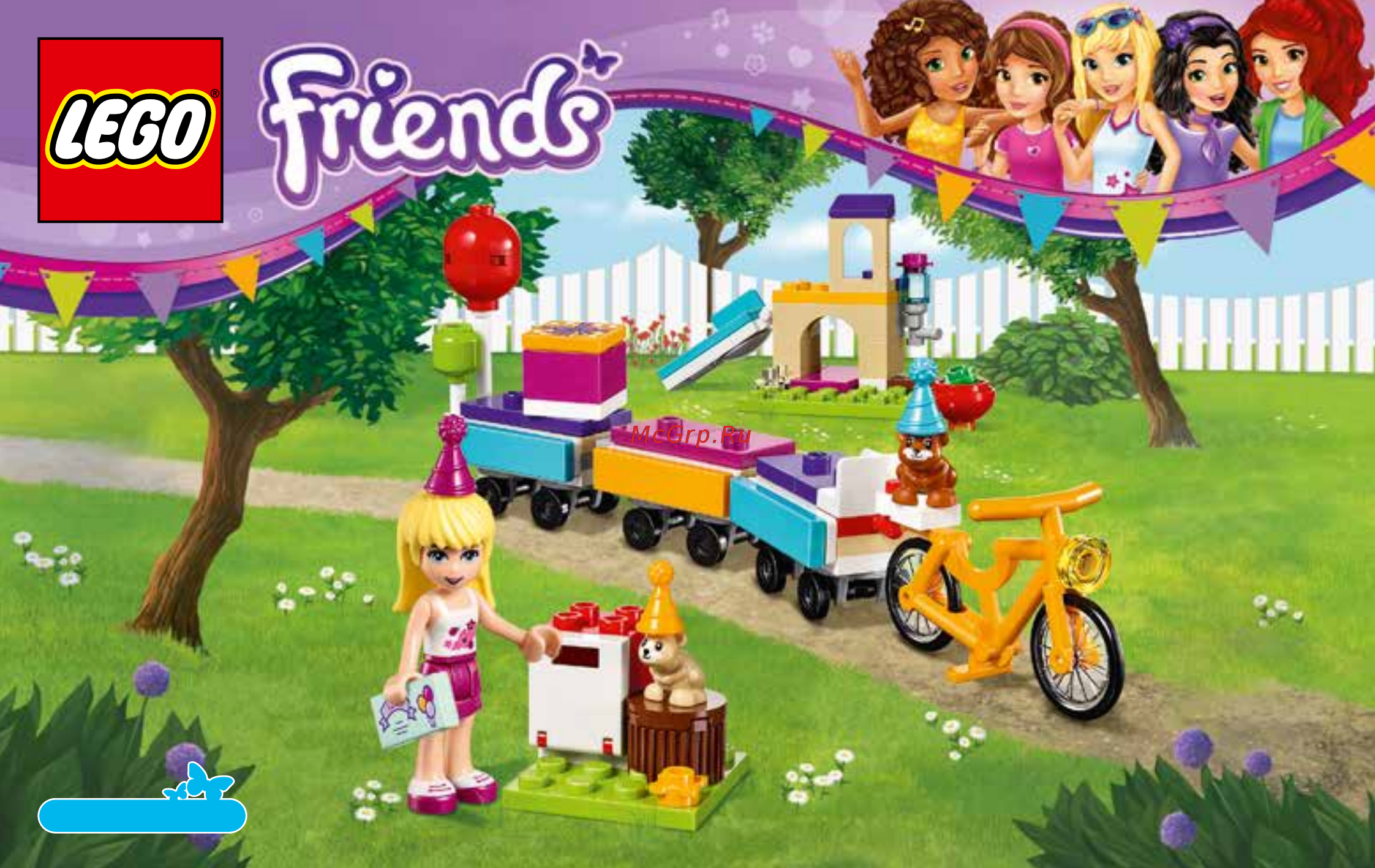 Lego Friends День рождения: велосипед (41111) Инструкция по эксплуатации онлайн