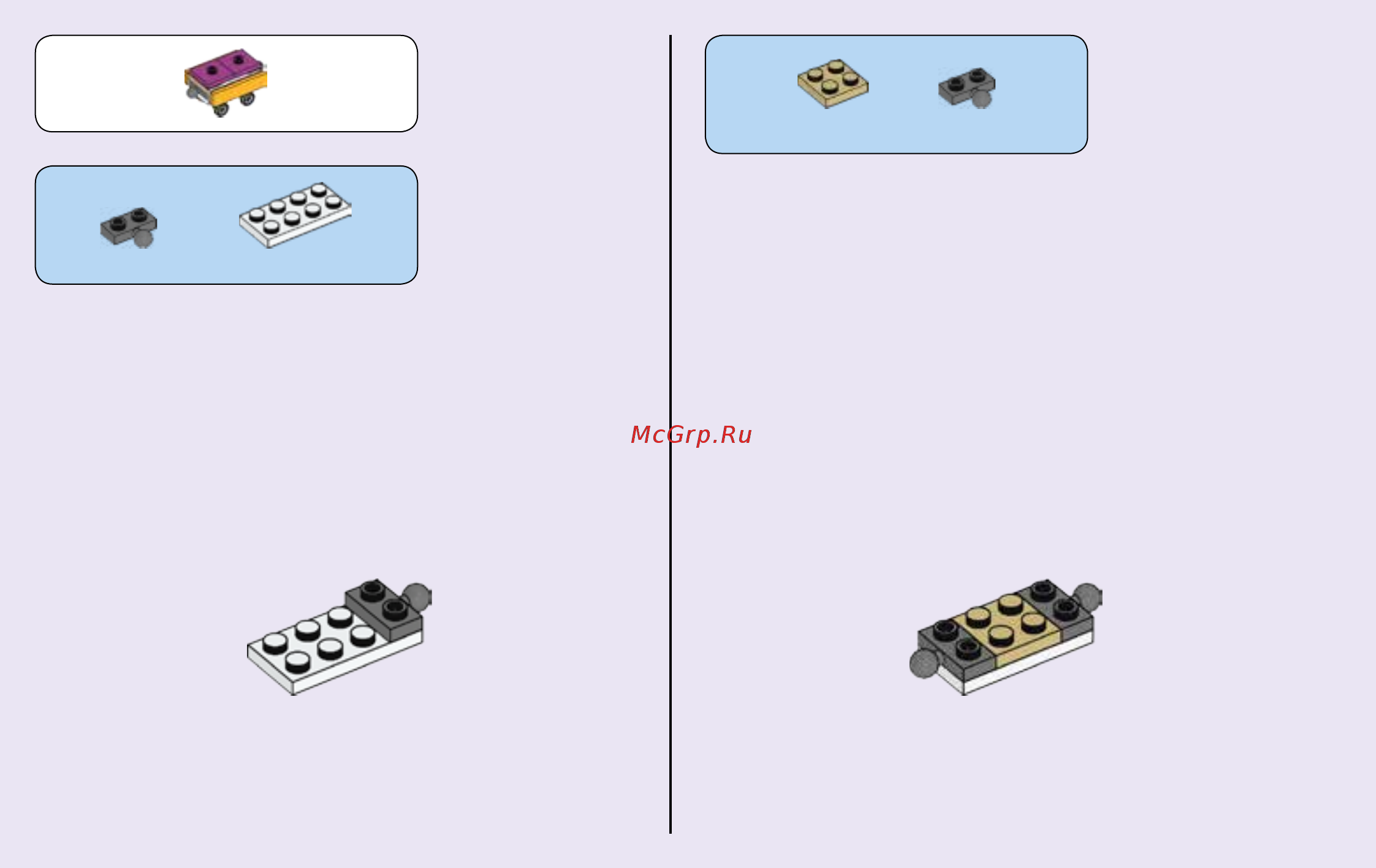 Lego Friends День рождения: велосипед (41111) Инструкция по эксплуатации онлайн [18/31] 305152