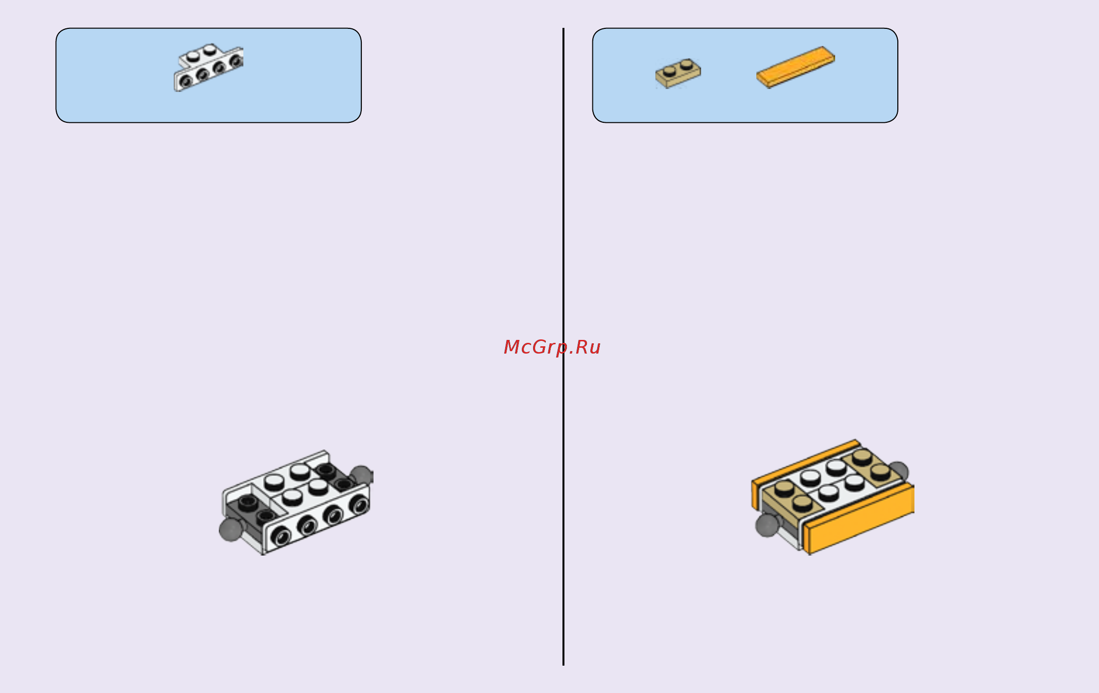 Lego Friends День рождения: велосипед (41111) Инструкция по эксплуатации онлайн [19/31] 305152