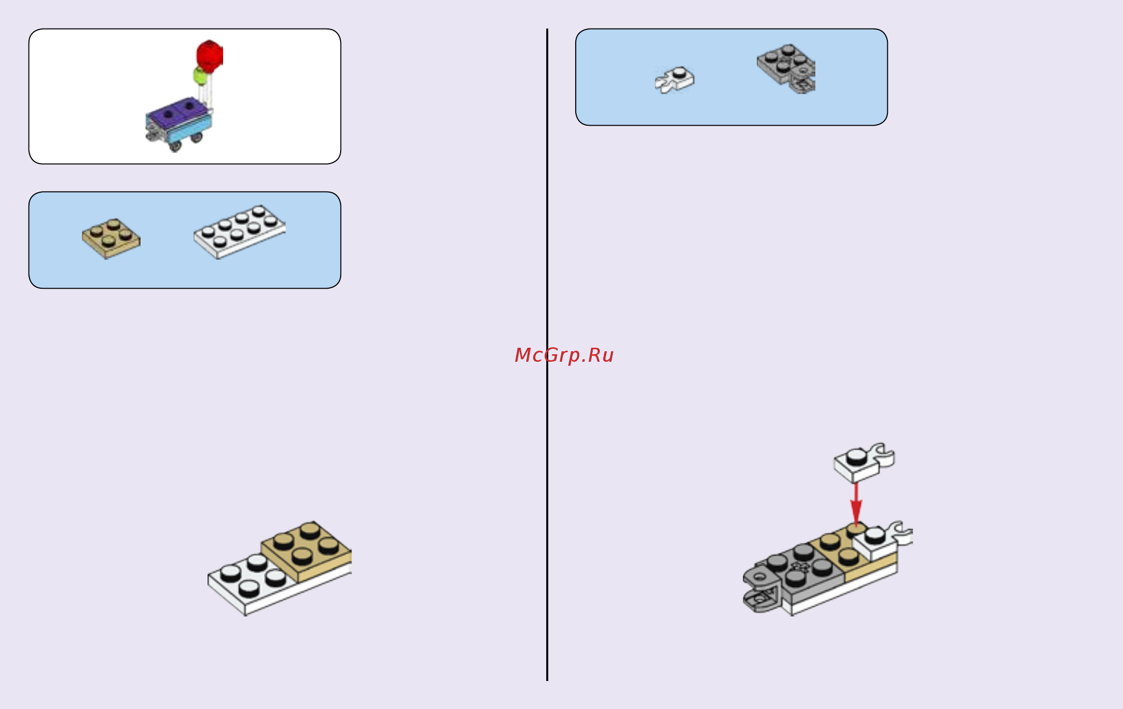 Lego Friends День рождения: велосипед (41111) Инструкция по эксплуатации онлайн [22/31] 305152