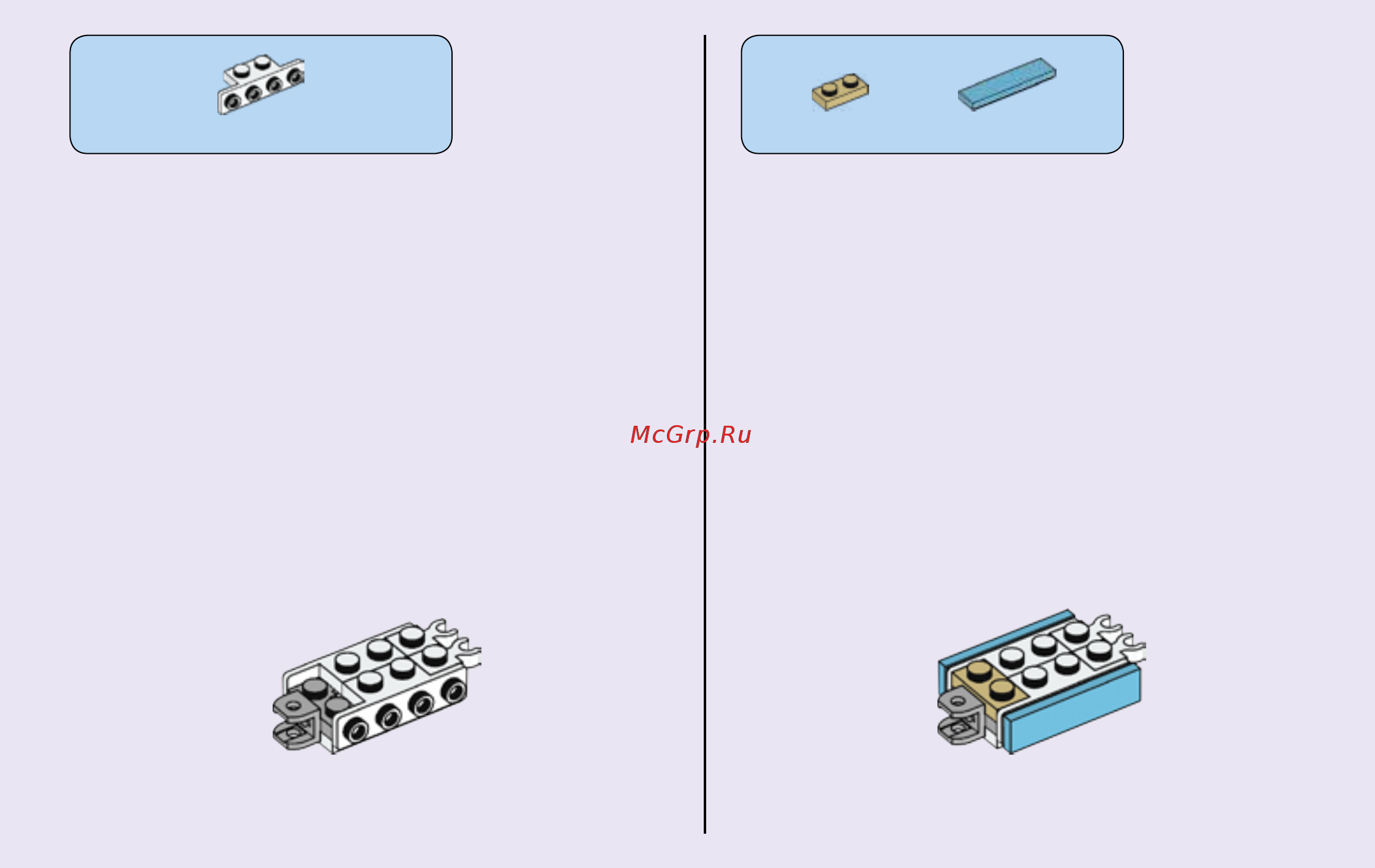 Lego Friends День рождения: велосипед (41111) Инструкция по эксплуатации онлайн [23/31] 305152