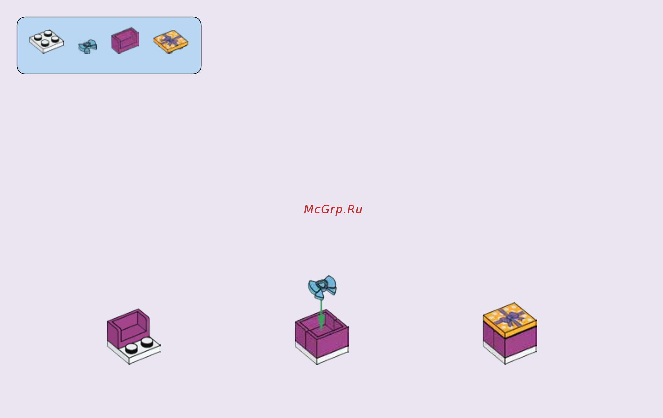 Lego Friends День рождения: велосипед (41111) Инструкция по эксплуатации онлайн [4/31] 305152