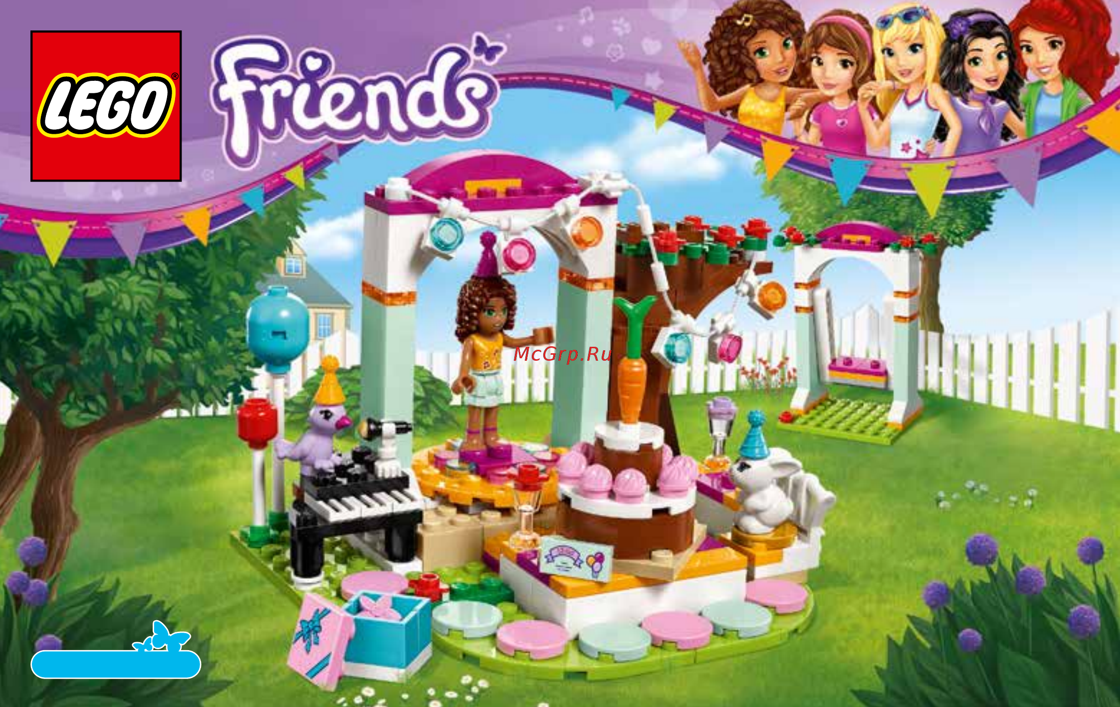 Lego Friends День рождения (41110) Инструкция по эксплуатации онлайн