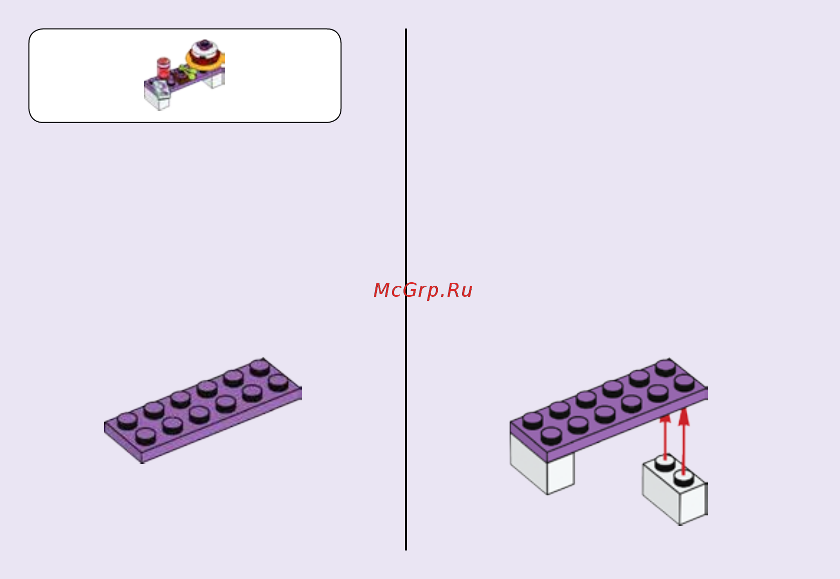 Lego Friends День рождения: тортики (41112) Инструкция по эксплуатации онлайн [4/23] 305158