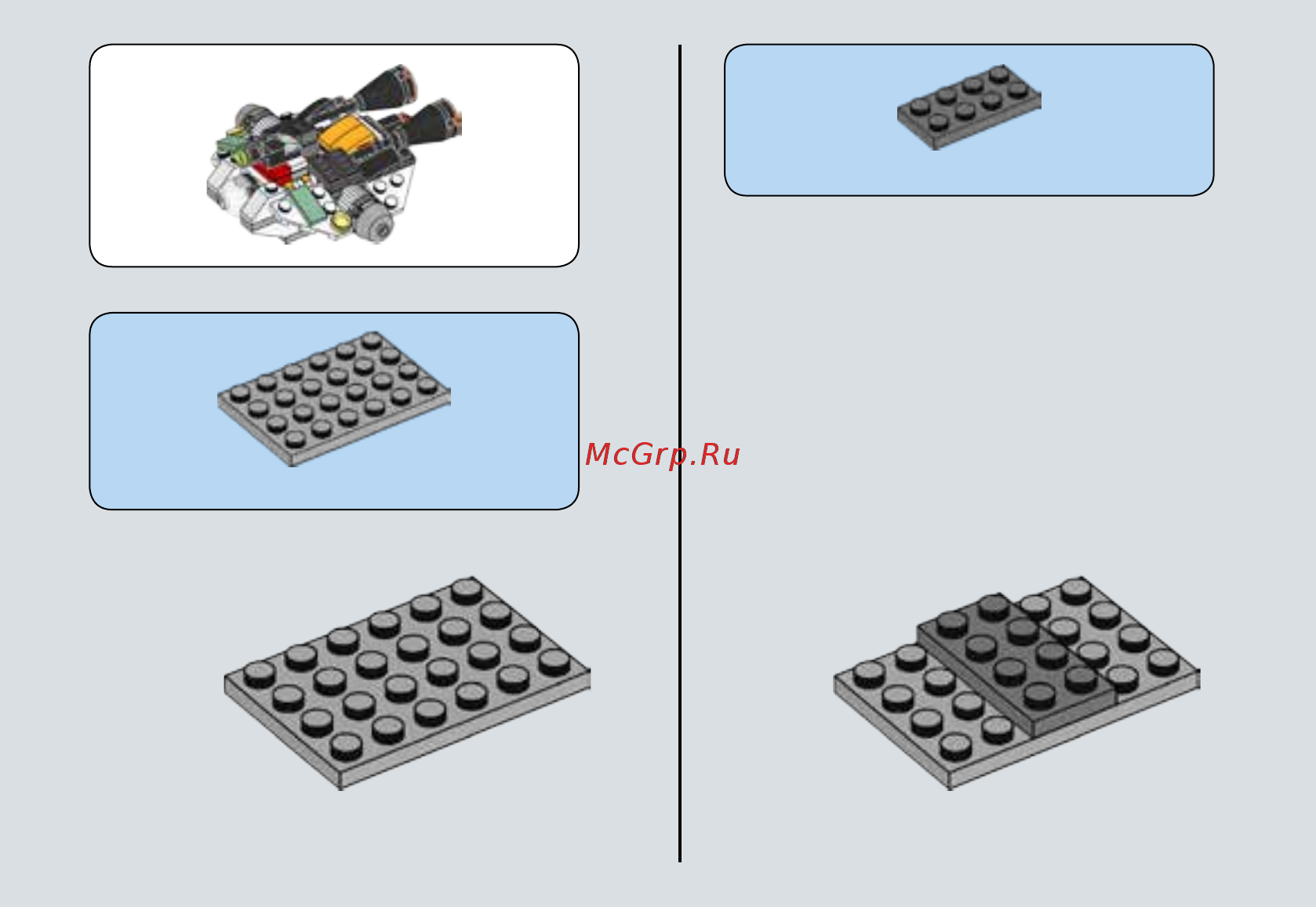 Lego Star Wars Призрак (75127) Инструкция по эксплуатации онлайн [3/32] 305166