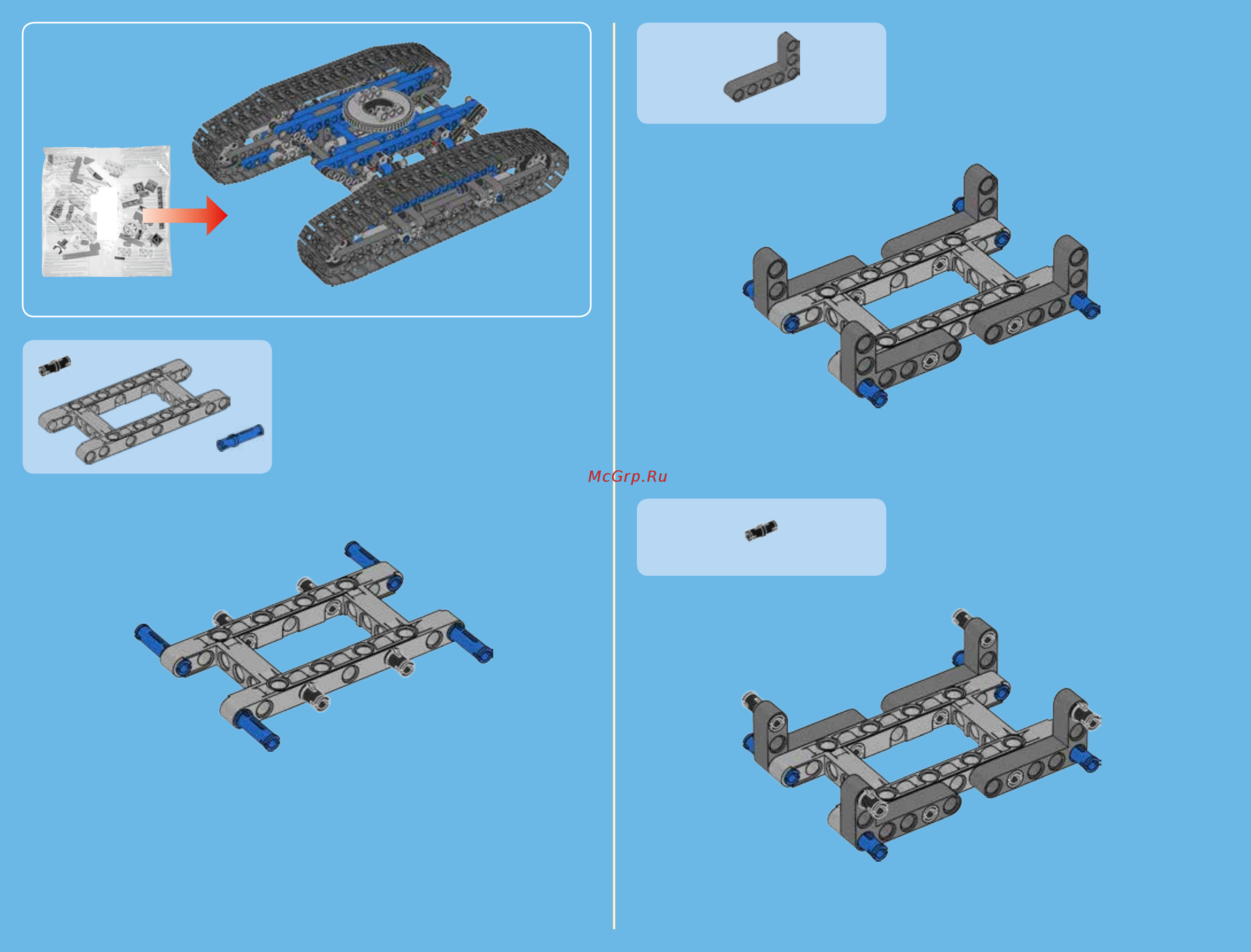 Lego Technic Гусеничный кран (42042) Инструкция по эксплуатации онлайн [6/239] 305169
