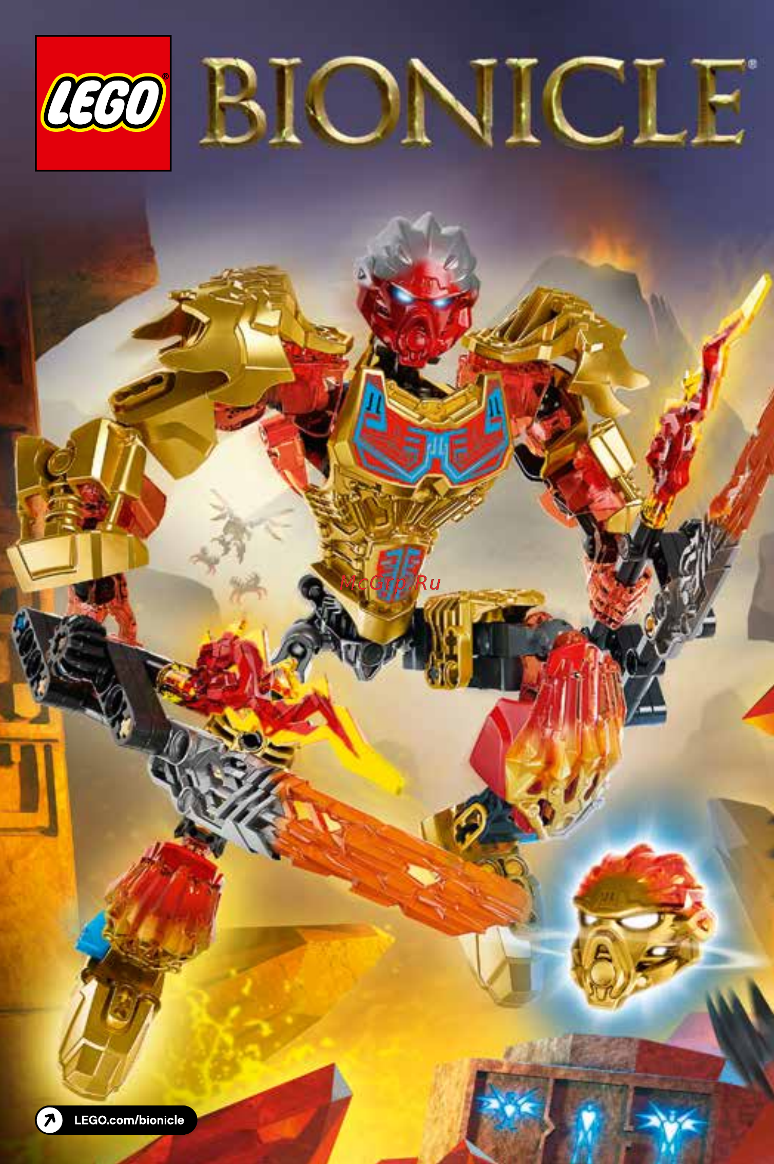 Lego Bionicle Таху - Объединитель Огня (71308) Инструкция по эксплуатации онлайн