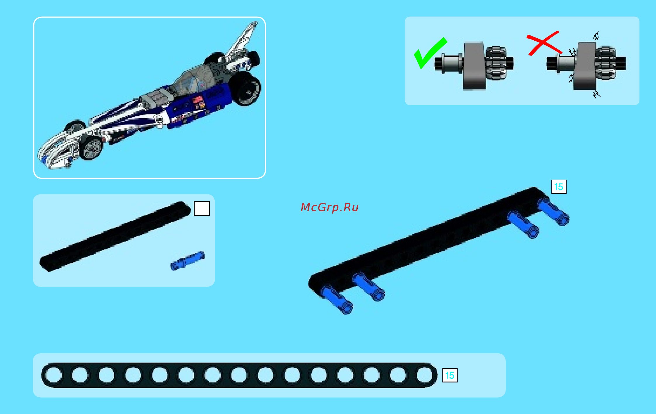 Lego Technic Рекордсмен (42033) Инструкция по эксплуатации онлайн [3/55] 305176