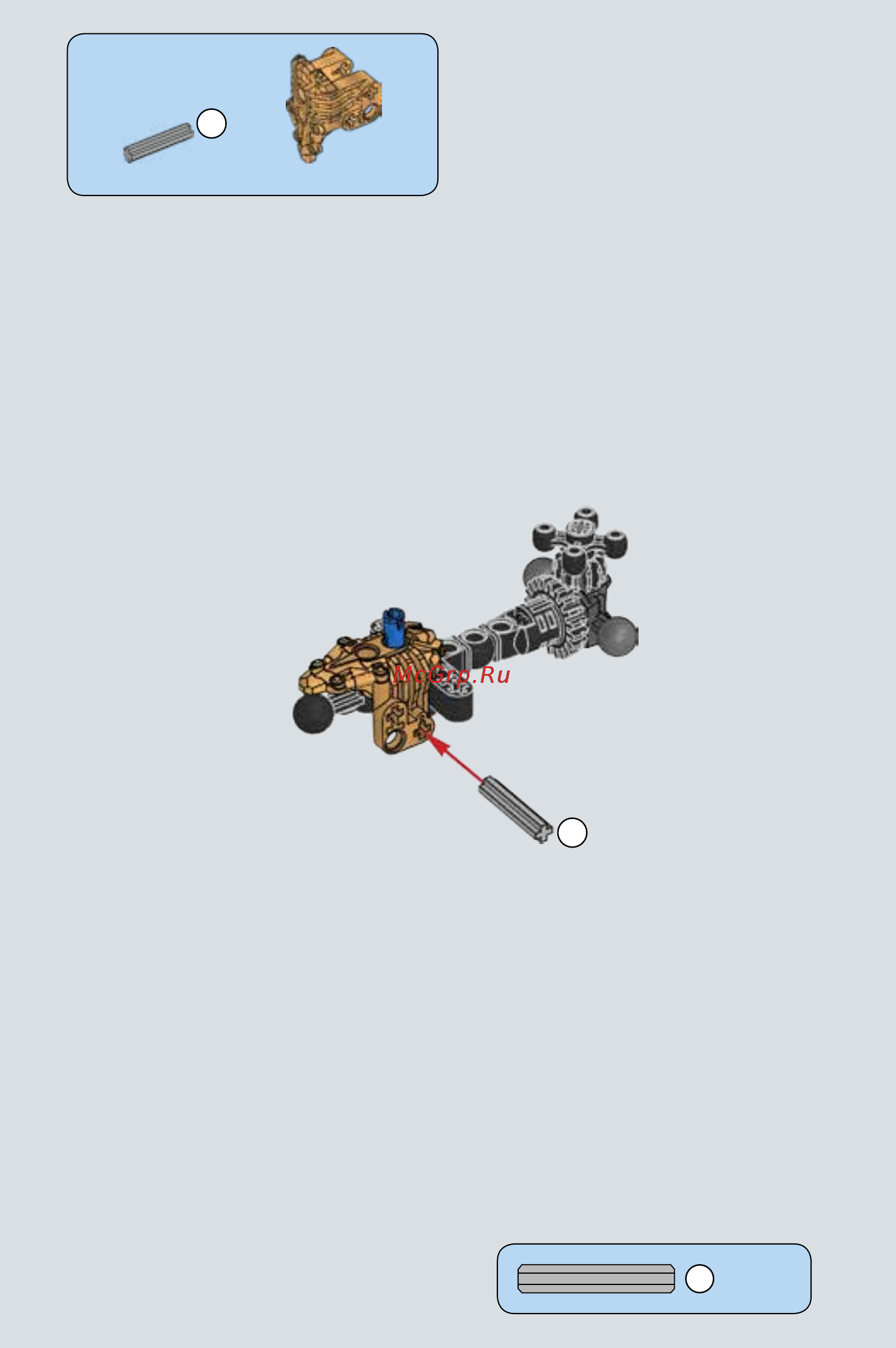 Lego Bionicle Онуа - Объединитель Земли (71309) Инструкция по эксплуатации онлайн [7/39] 305178