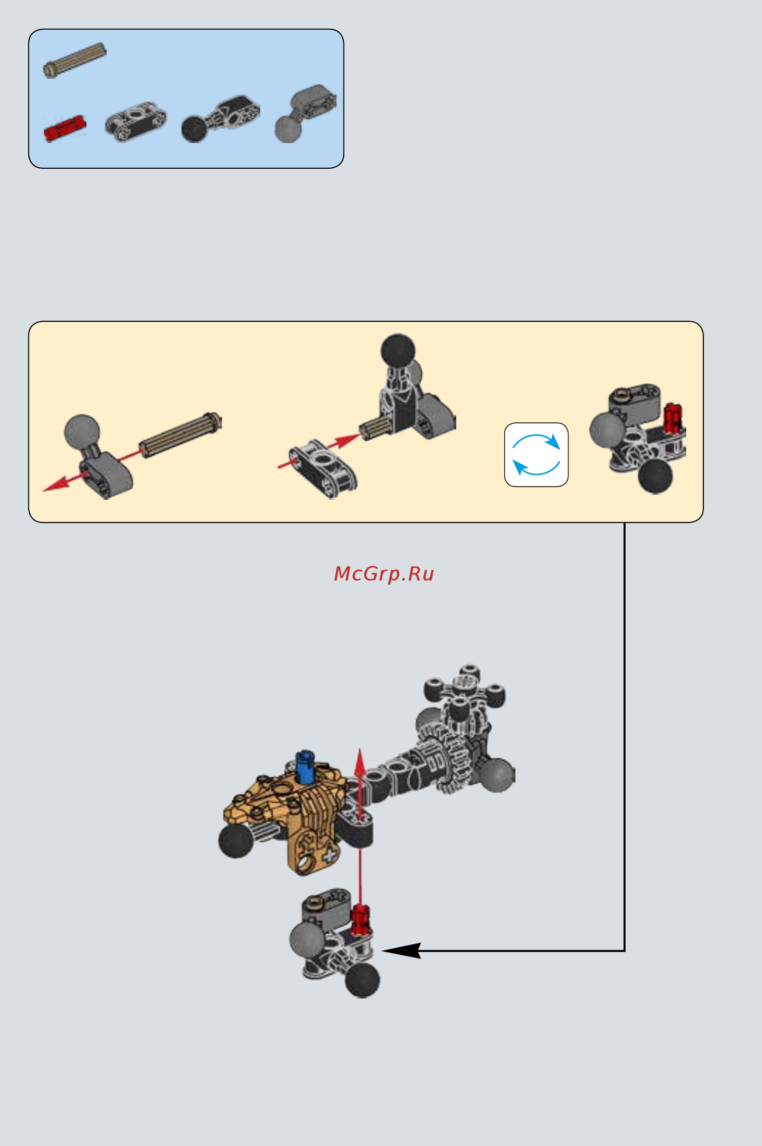 Lego Bionicle Онуа - Объединитель Земли (71309) Инструкция по эксплуатации онлайн [8/39] 305178