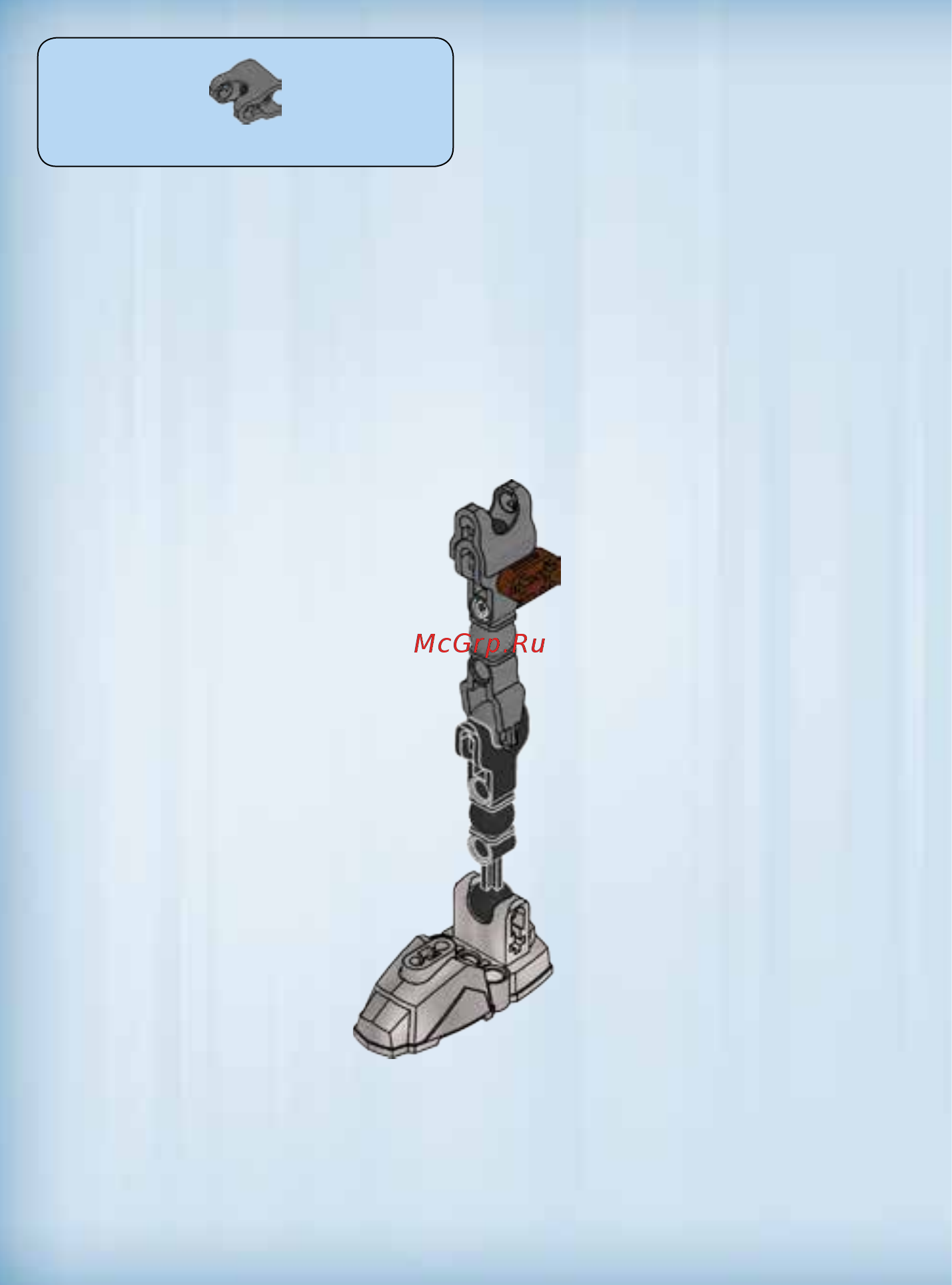 Lego Constraction Star Wars Jango Fett (75107) Инструкция по эксплуатации онлайн [8/35] 305180