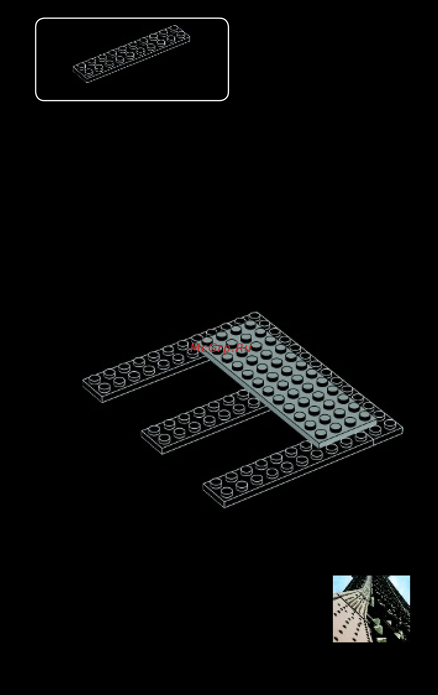 Lego Architecture Эйфелева башня (21019) Инструкция по эксплуатации онлайн [17/72] 305183