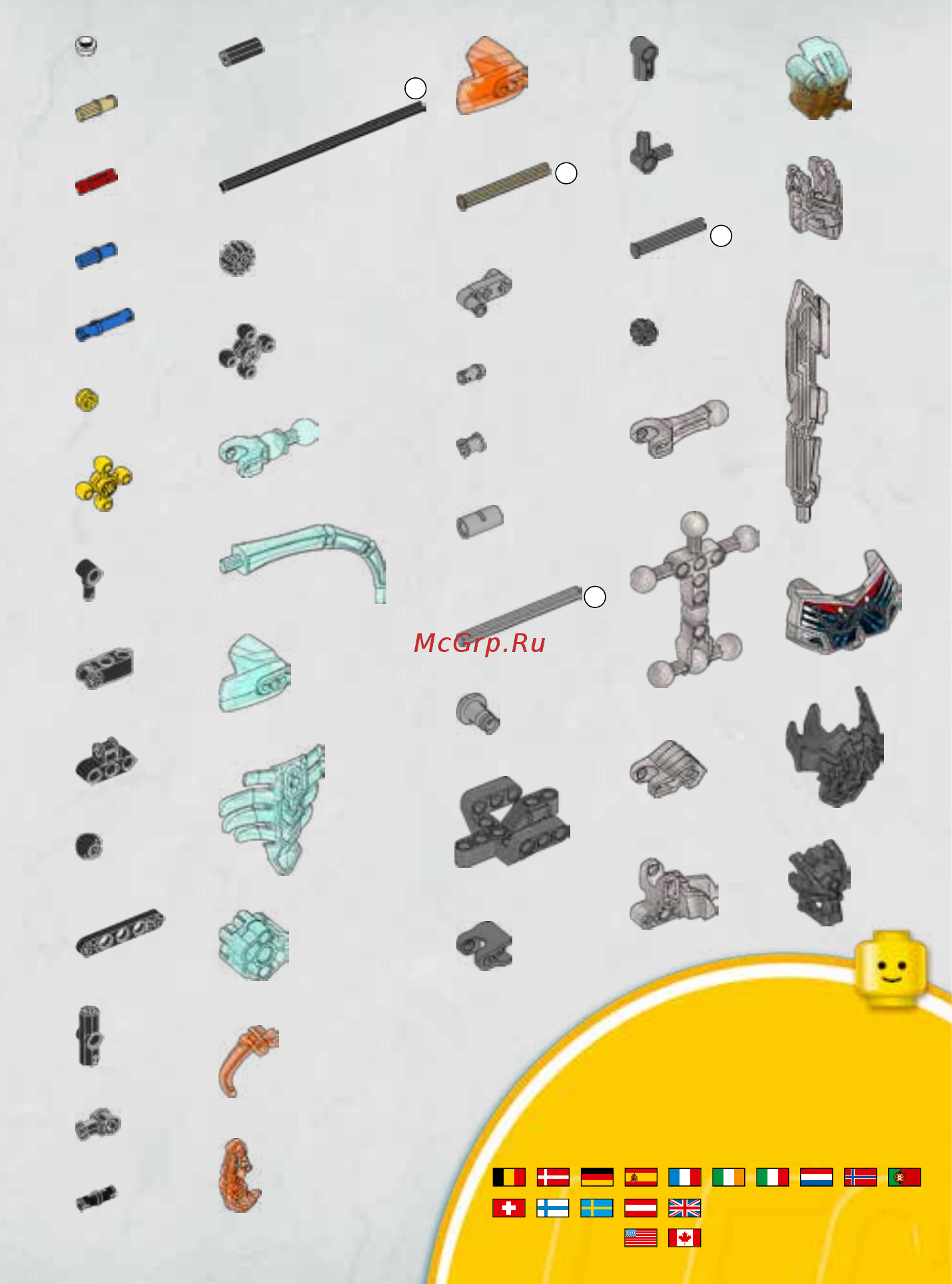 Lego Bionicle Леденящий Череп  (70791) [31/35] Customer service