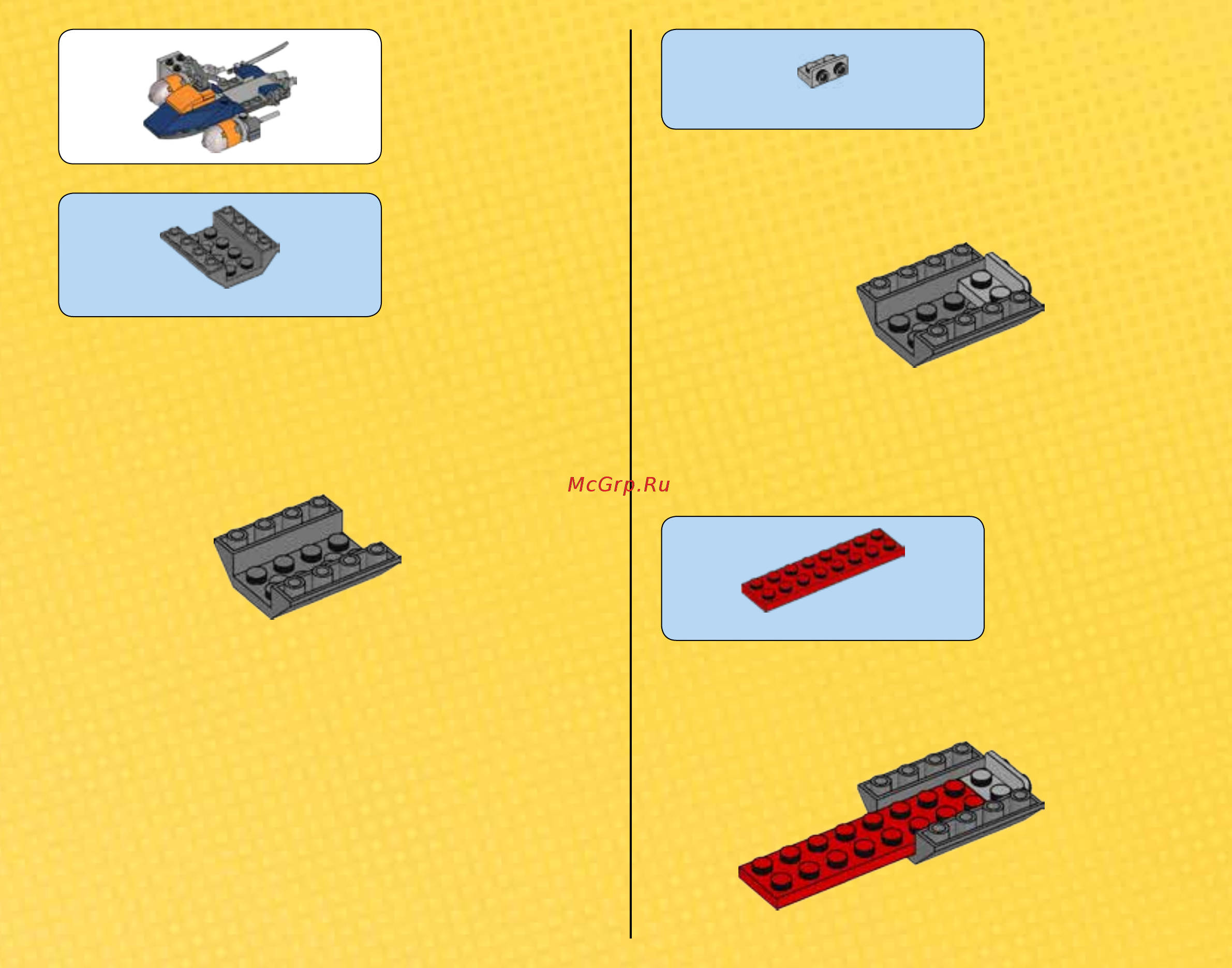 Lego Super Heroes Погоня в бухте на Бэткатере (76034) Инструкция по эксплуатации онлайн [5/79] 305185