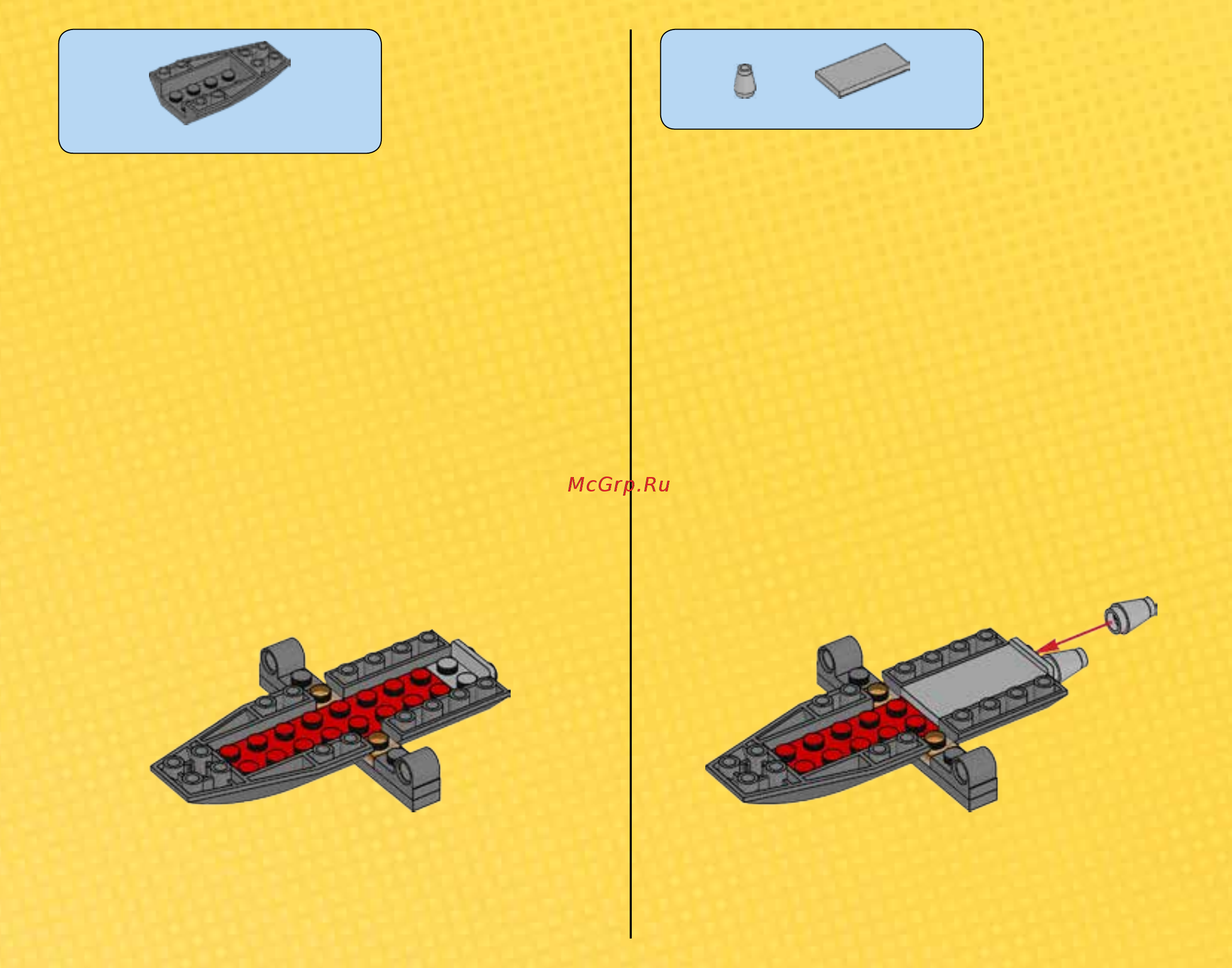 Lego Super Heroes Погоня в бухте на Бэткатере (76034) Инструкция по эксплуатации онлайн [7/79] 305185