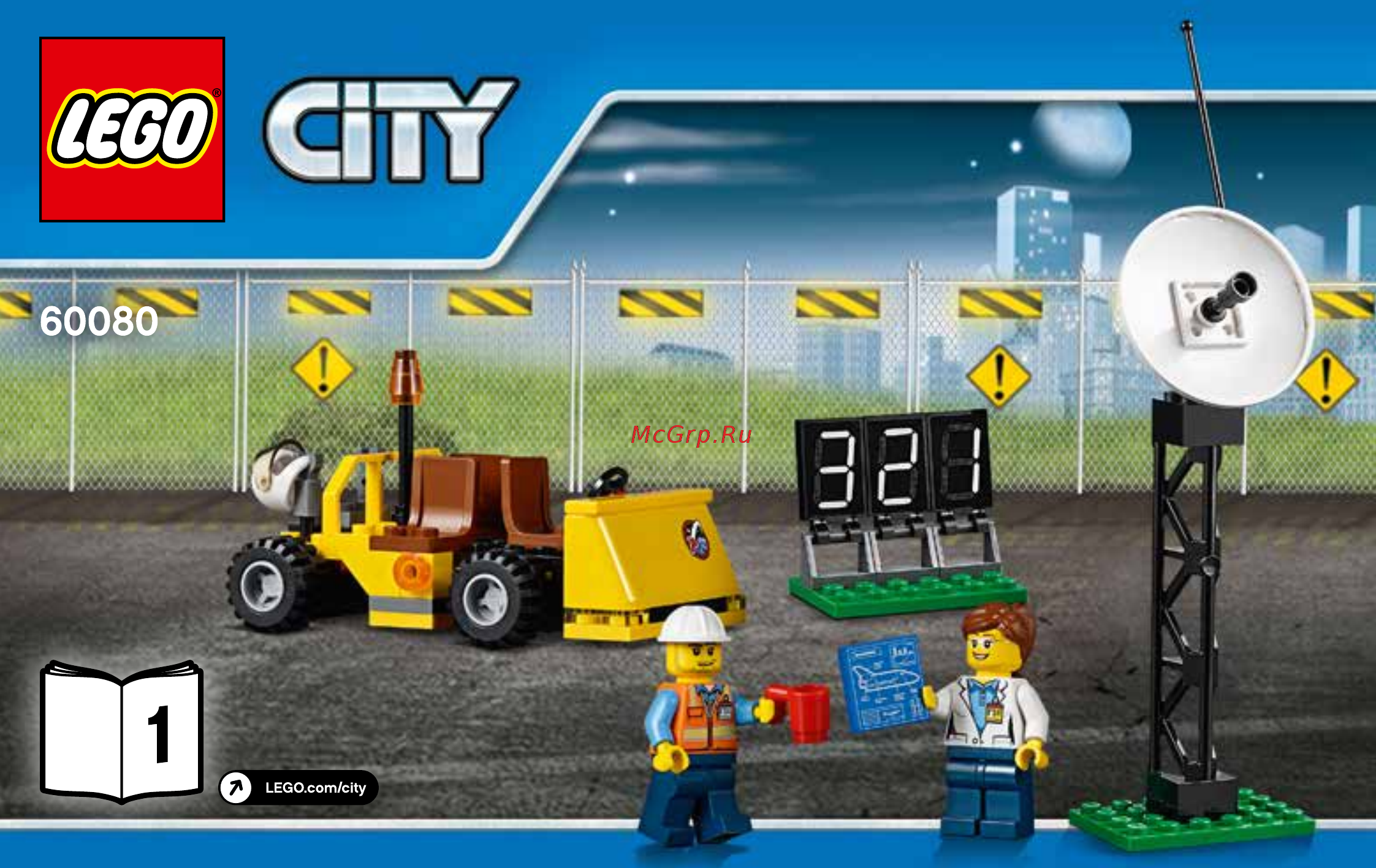 Lego City Space Port Космодром (60080) Инструкция по эксплуатации онлайн