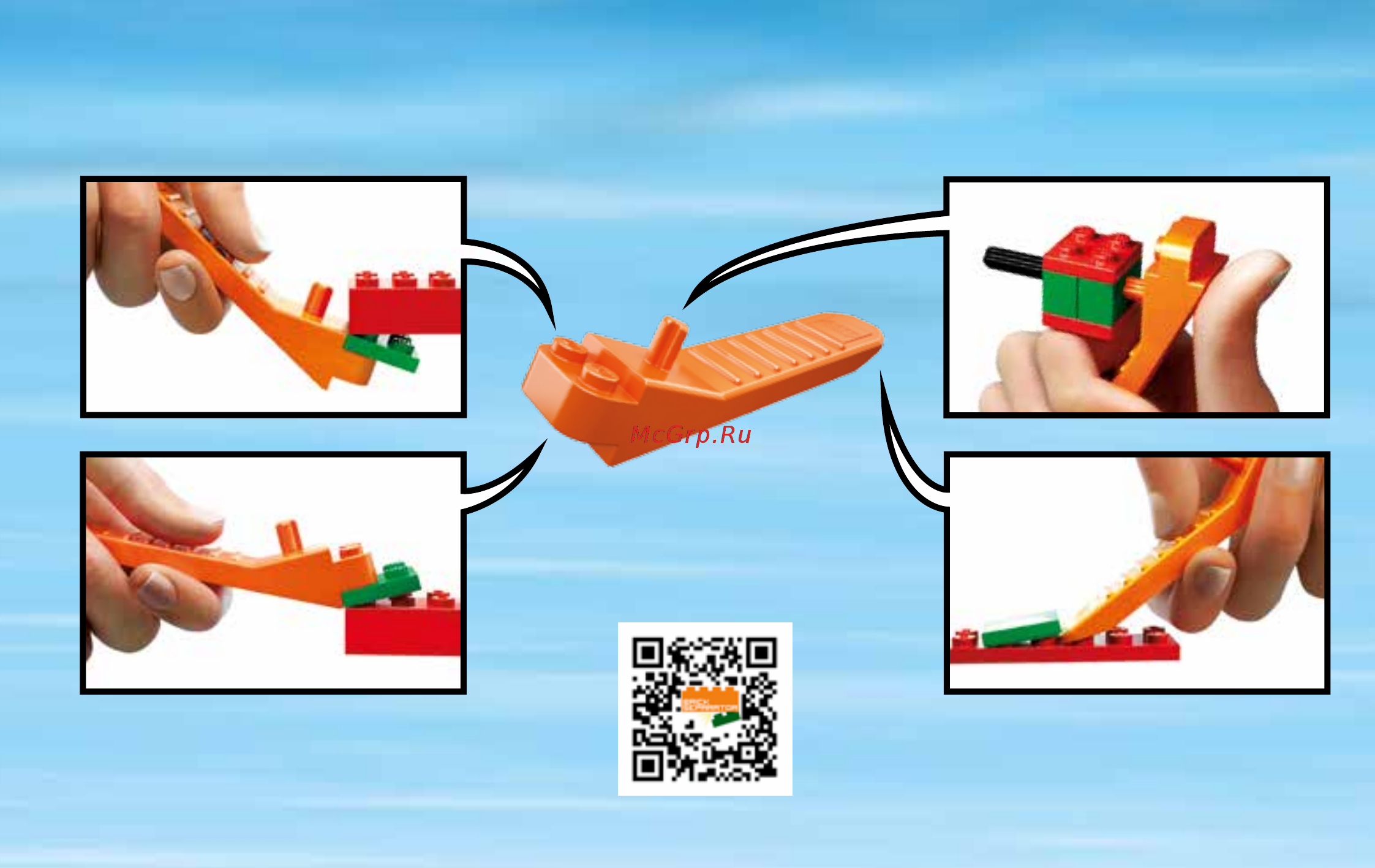 Lego City Space Port Космодром (60080) [3/31] Lego com brickseparator