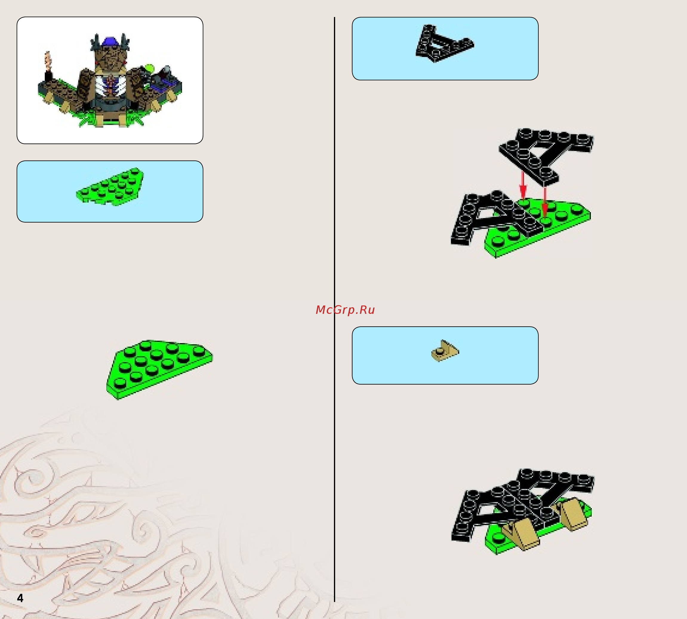 Lego Ninjago Титановый дракон (70748) Инструкция по эксплуатации онлайн [4/83] 305193