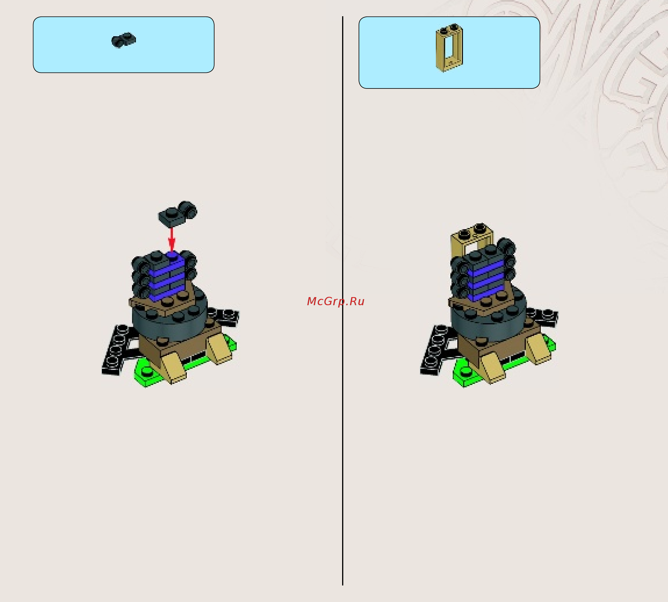 Lego Ninjago Титановый дракон (70748) Инструкция по эксплуатации онлайн [7/83] 305193