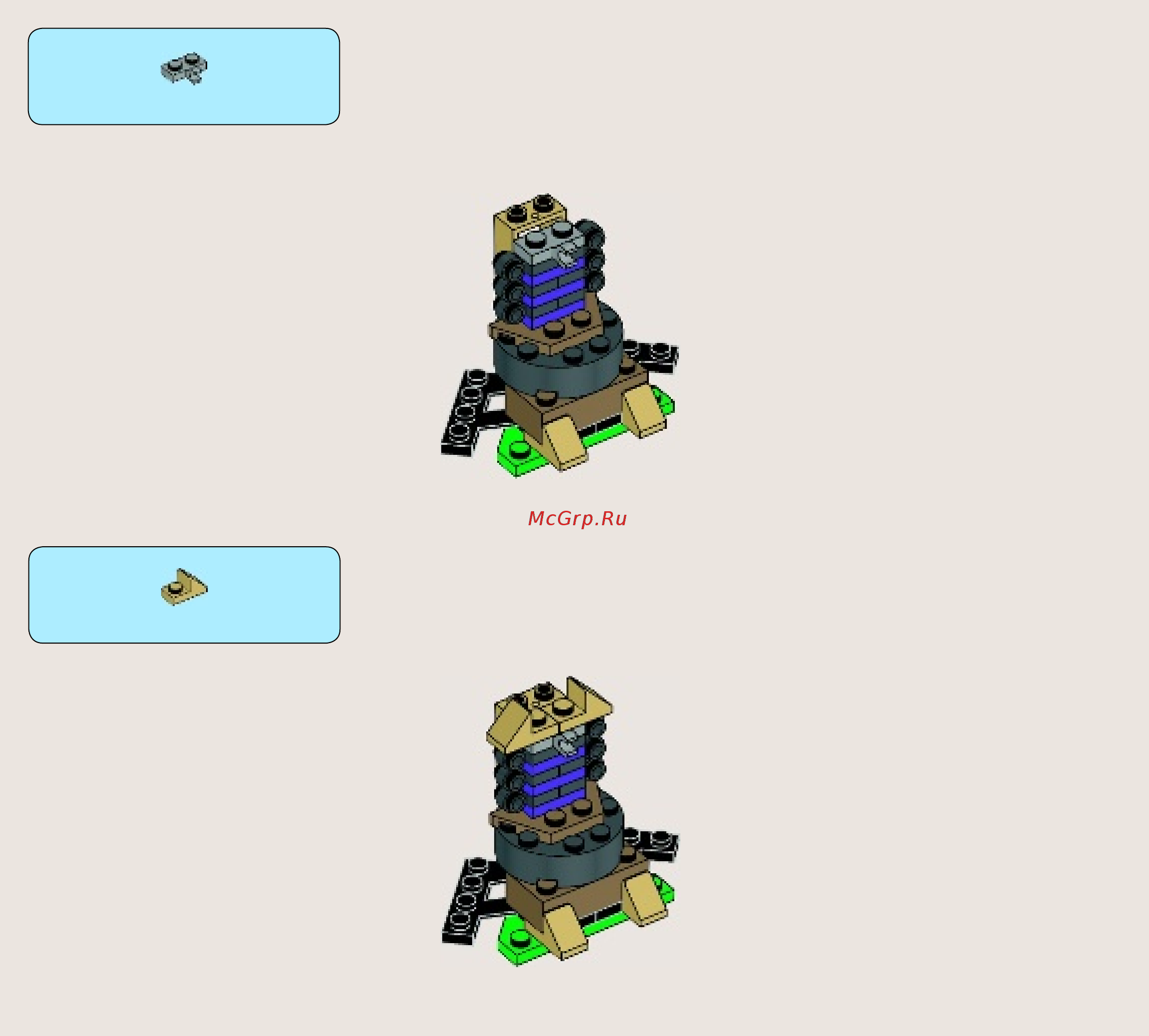 Lego Ninjago Титановый дракон (70748) Инструкция по эксплуатации онлайн [8/83] 305193
