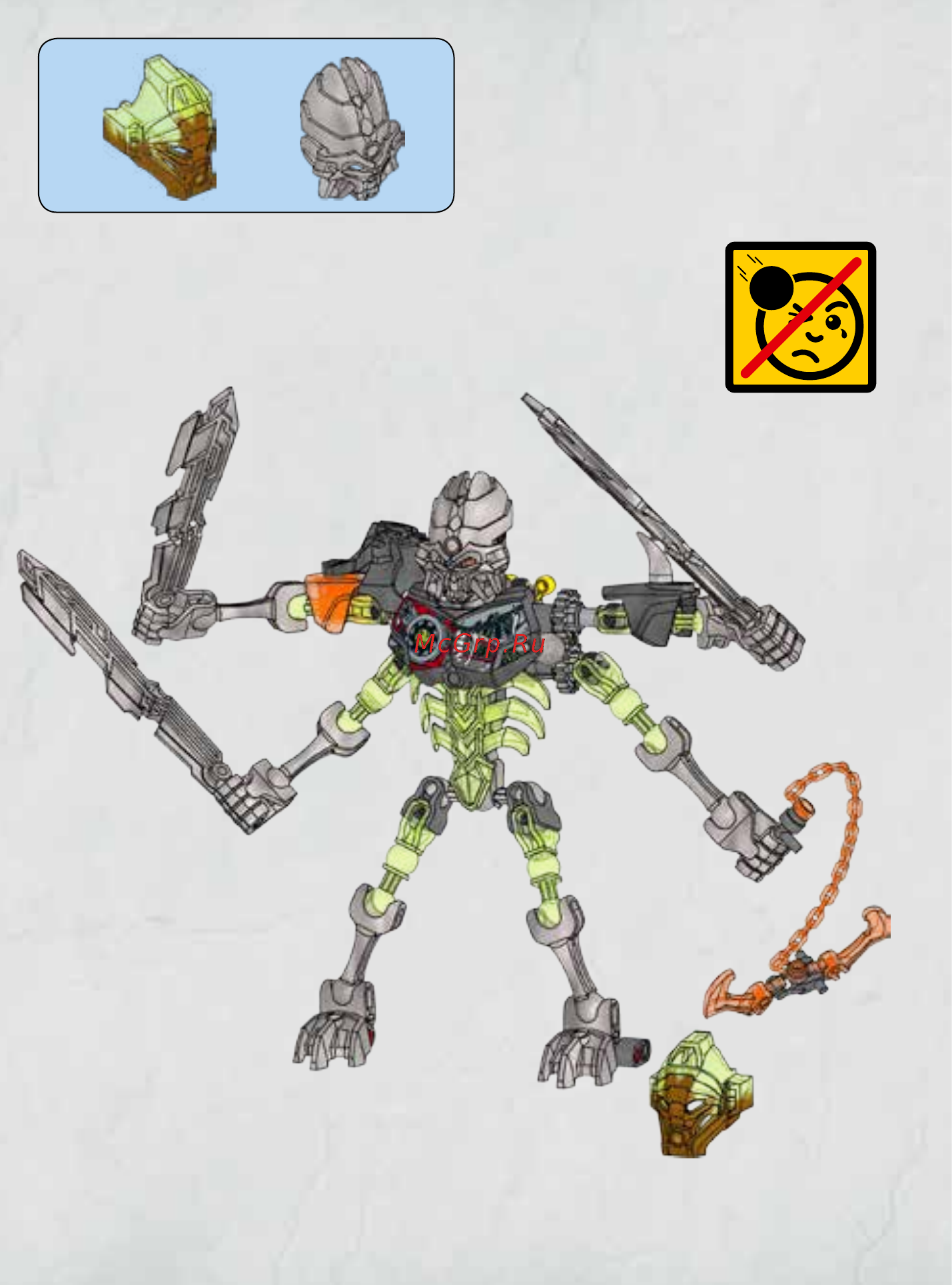 Lego Bionicle Череп-Рассекатель  (70792) Инструкция по эксплуатации онлайн [30/35] 305196