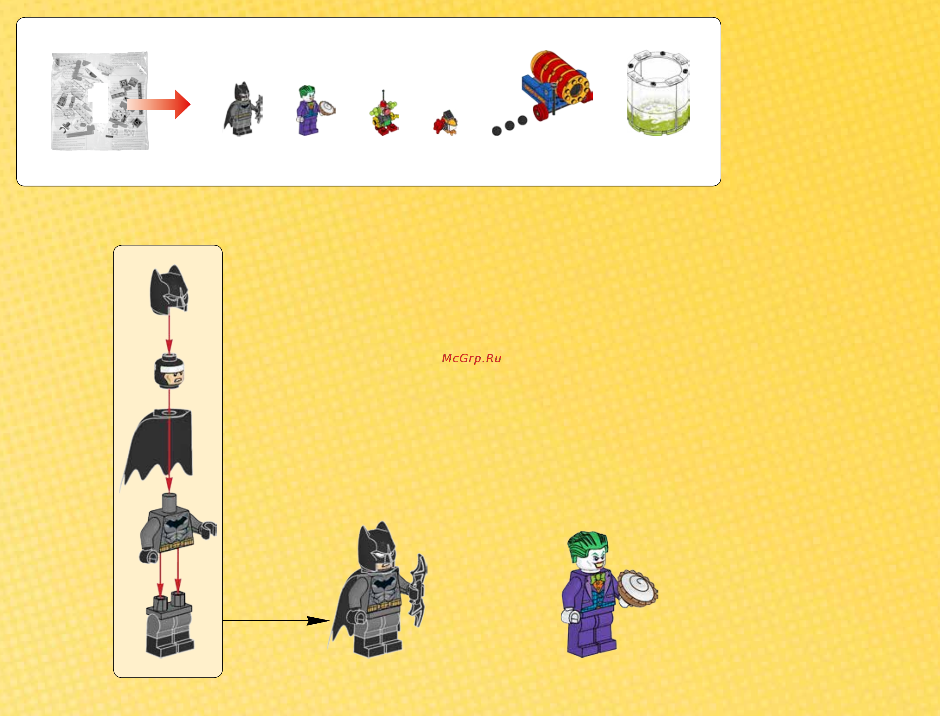 Lego Super Heroes Джокерленд (76035) Инструкция по эксплуатации онлайн [6/231] 305199