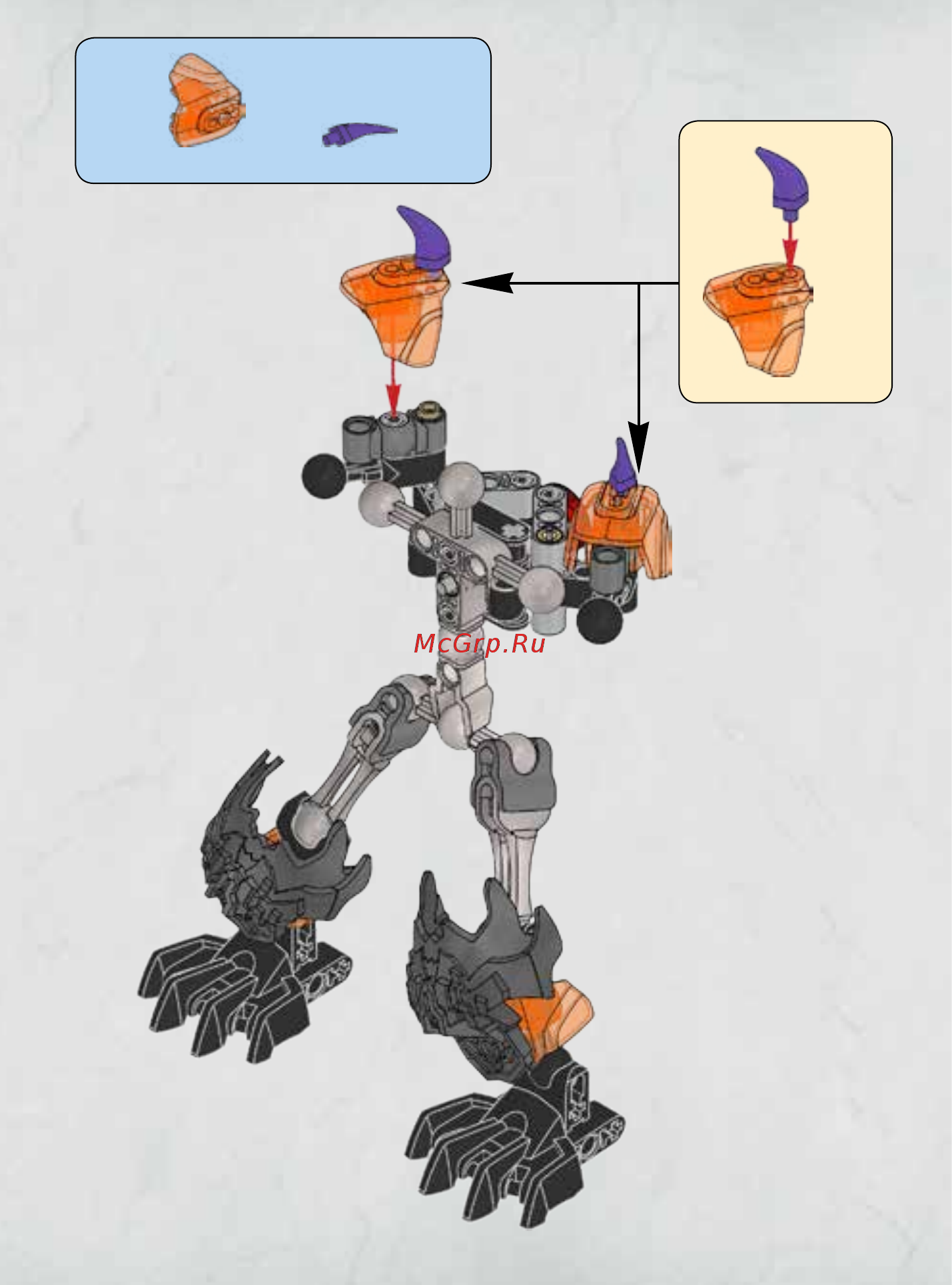 Lego Bionicle Череп-Крушитель (70793) Инструкция по эксплуатации онлайн [15/31] 305201