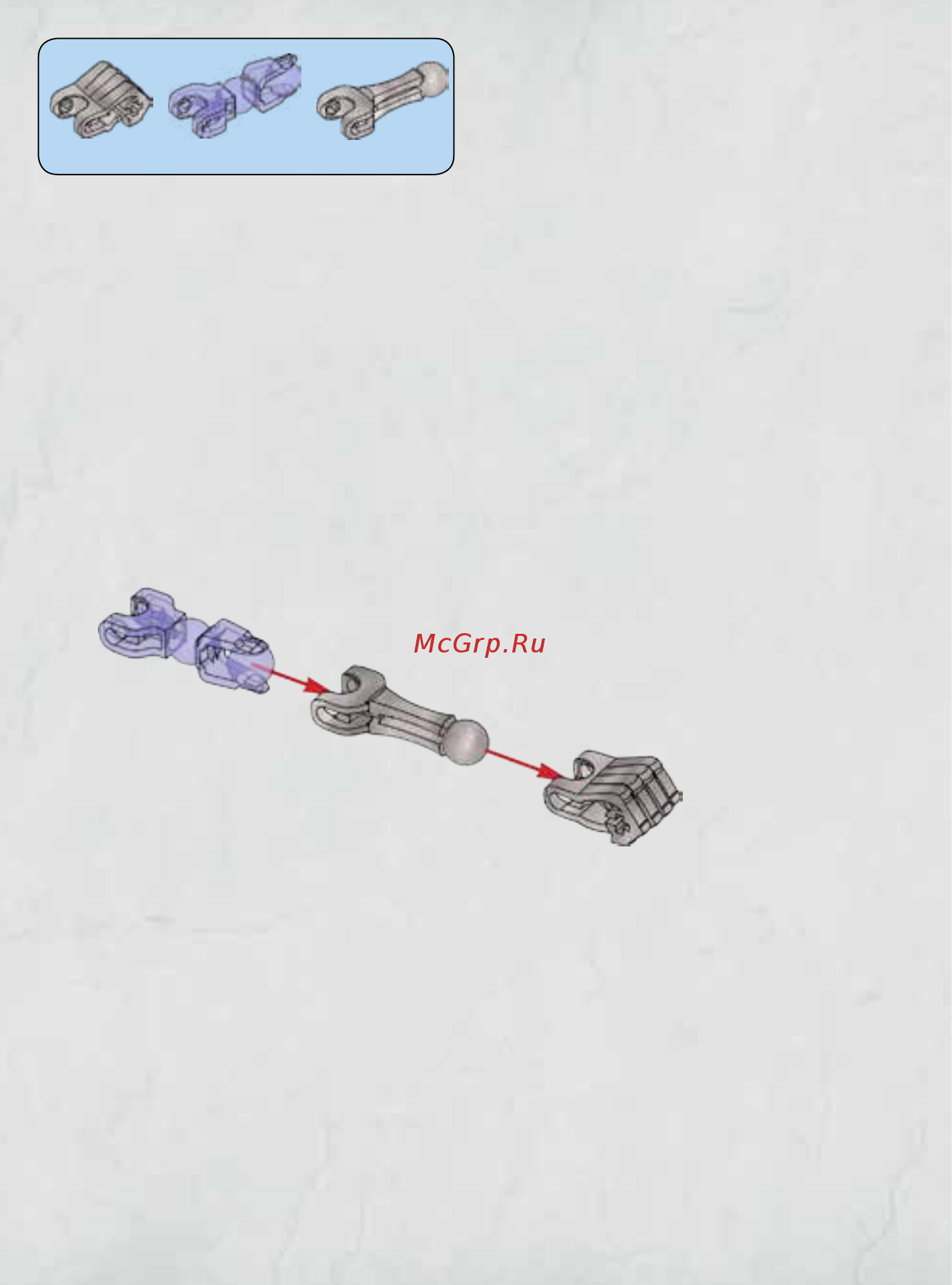 Lego Bionicle Череп-Крушитель (70793) Инструкция по эксплуатации онлайн [16/31] 305201