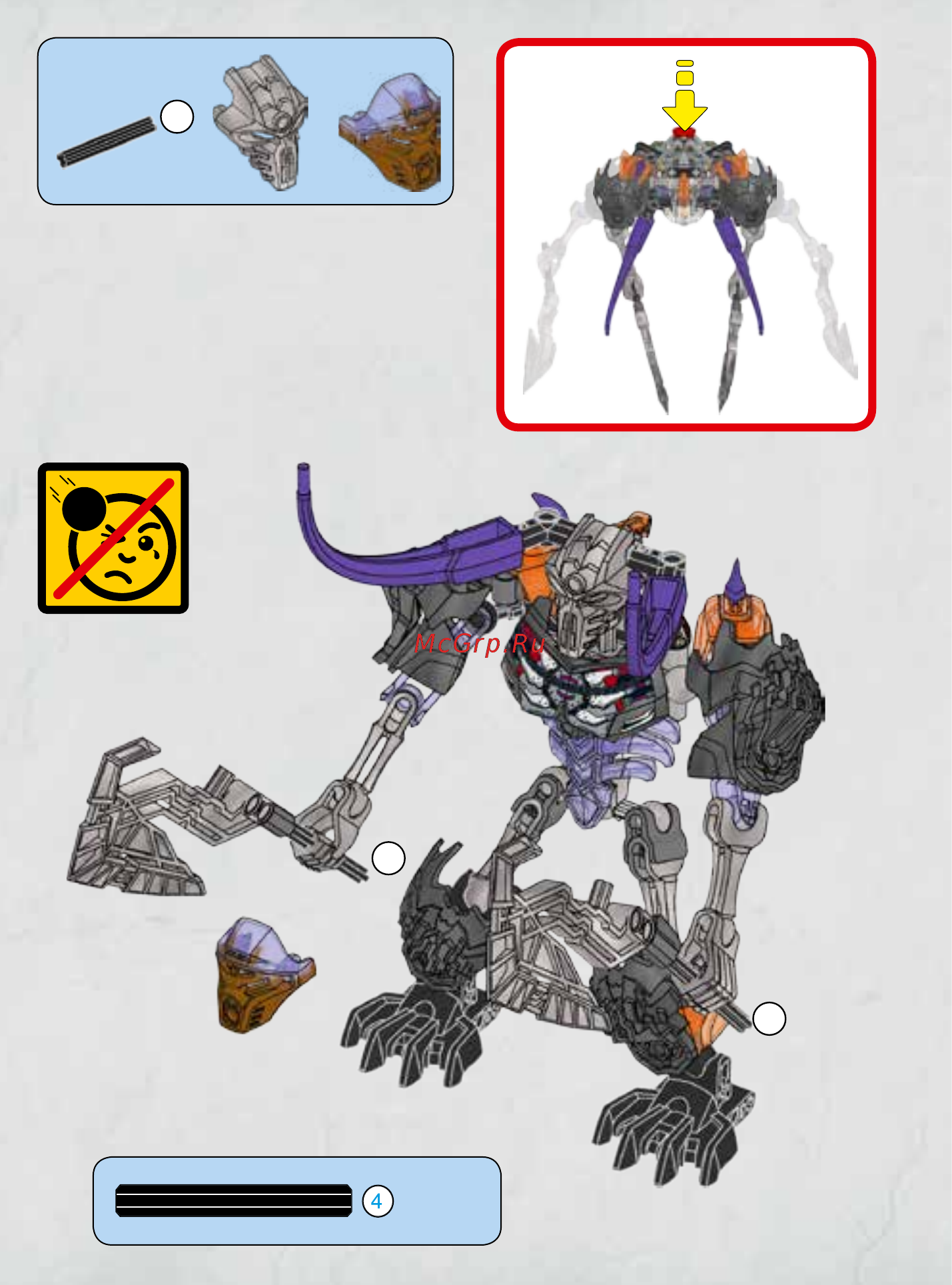 Lego Bionicle Череп-Крушитель (70793) Инструкция по эксплуатации онлайн [26/31] 305201