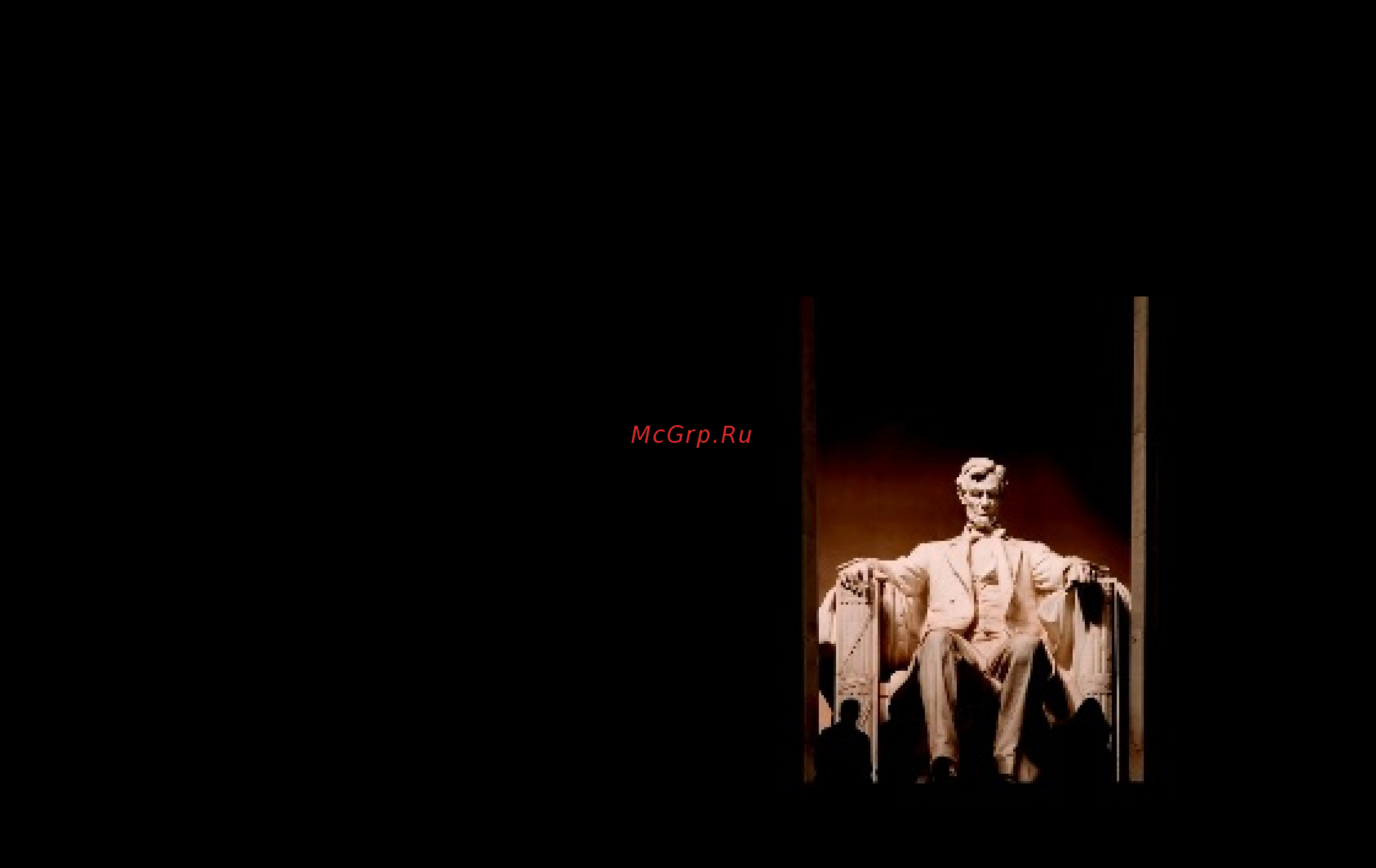 Lego Architecture Мемориал Линкольна (21022) [8/68] Facts about the lincoln memorial