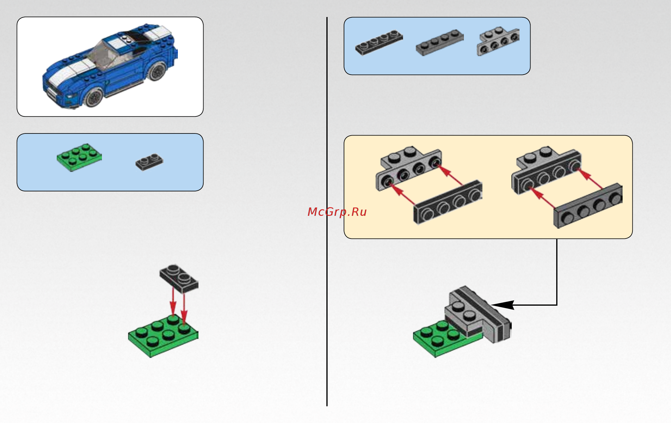 Lego Speed Champions Ford Mustang GT (75871) Инструкция по эксплуатации онлайн [6/55] 305212