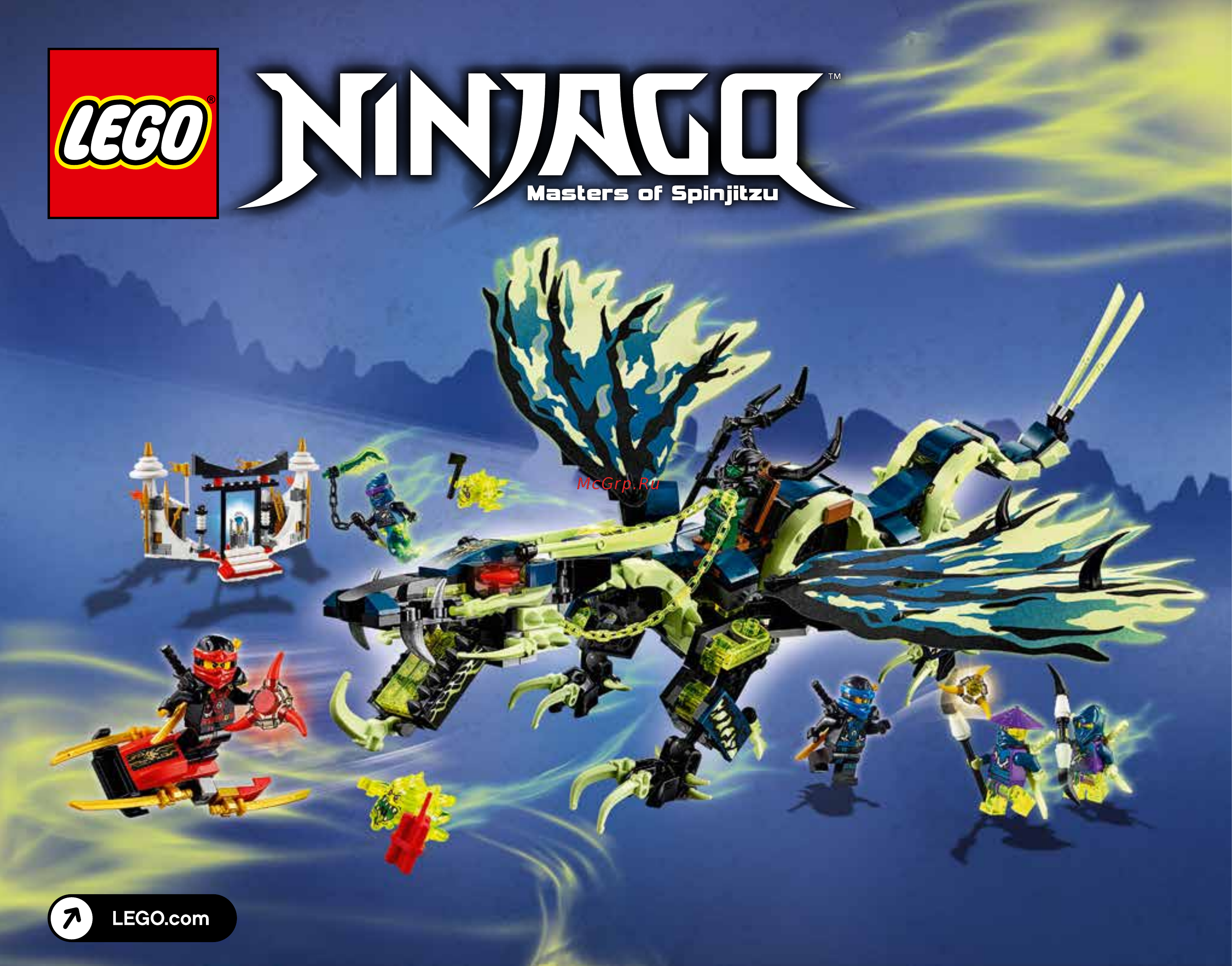 Lego Ninjago Атака Дракона Морро (70736) Инструкция по эксплуатации онлайн