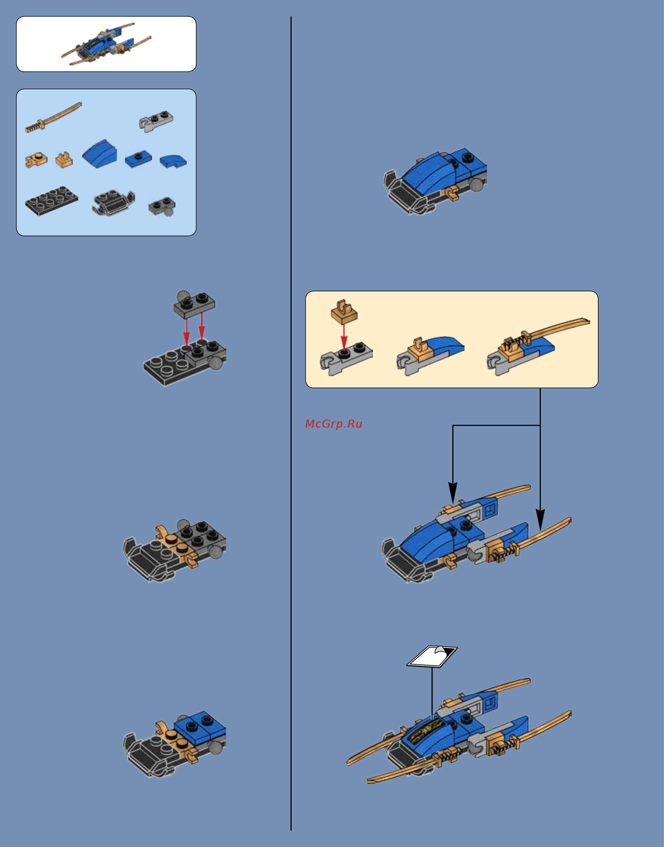Lego Ninjago Атака Дракона Морро (70736) Инструкция по эксплуатации онлайн [4/99] 305215