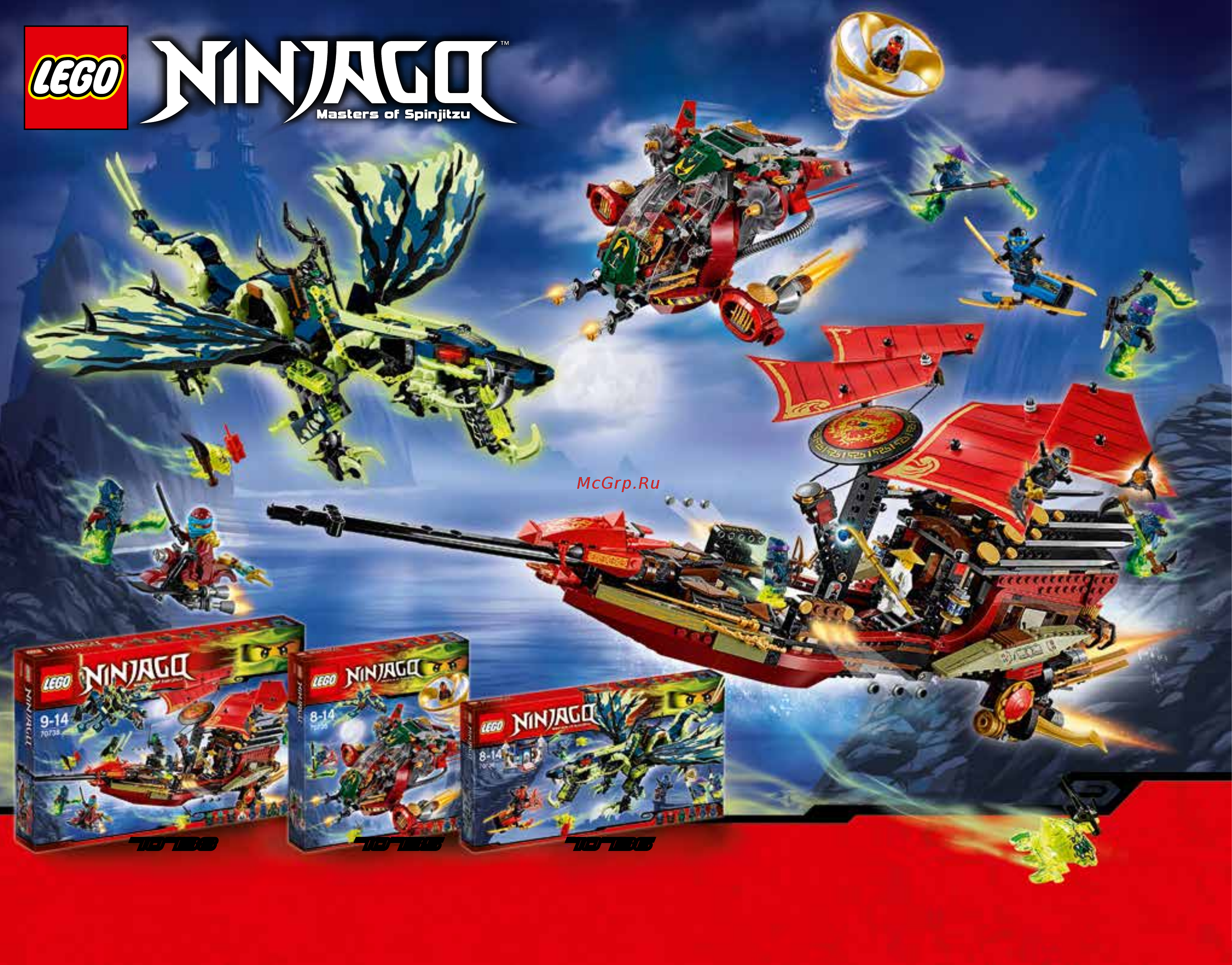 Lego Ninjago Атака Дракона Морро (70736) Инструкция по эксплуатации онлайн [92/99] 305215