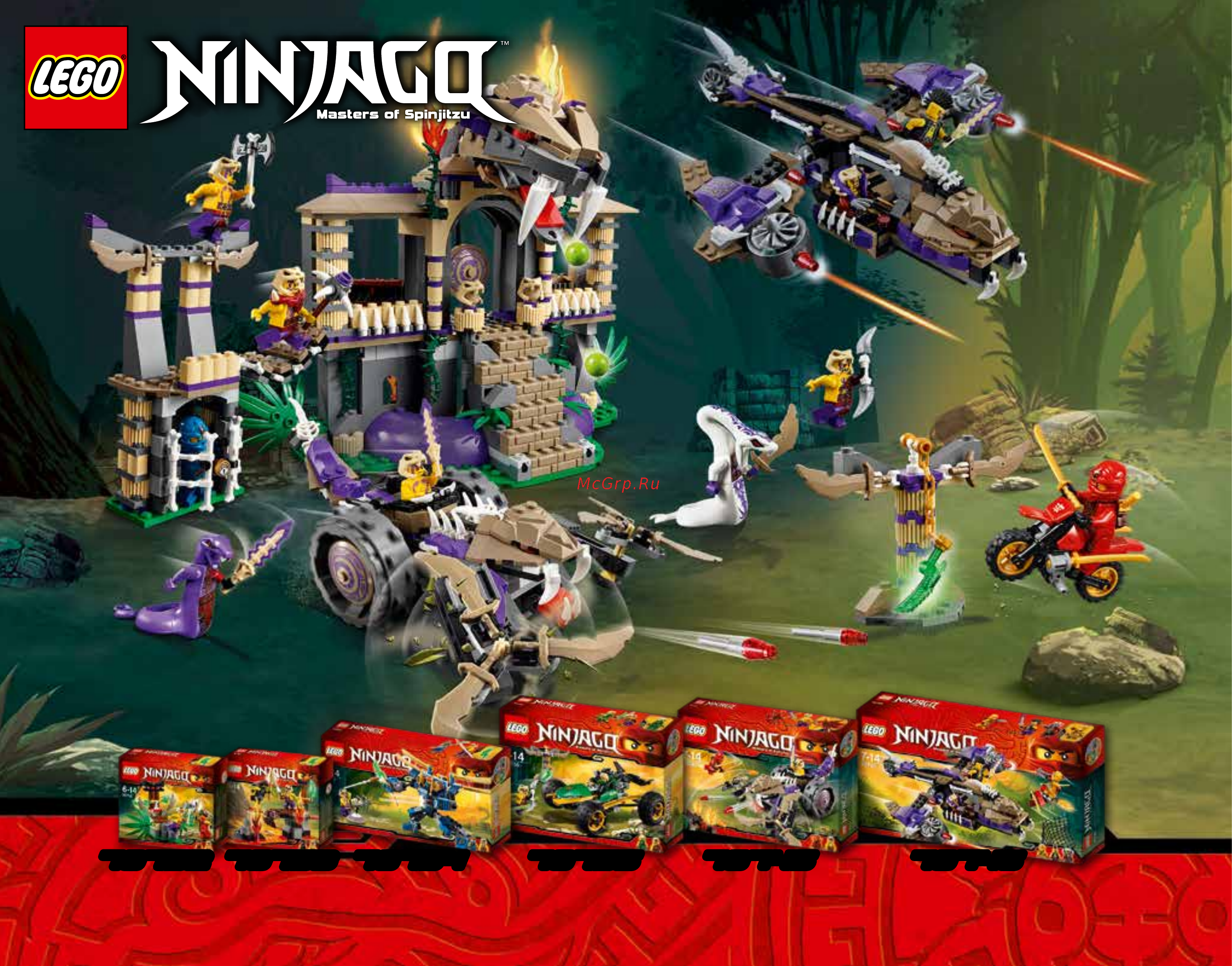 Lego Ninjago Атака Дракона Морро (70736) Инструкция по эксплуатации онлайн [96/99] 305215