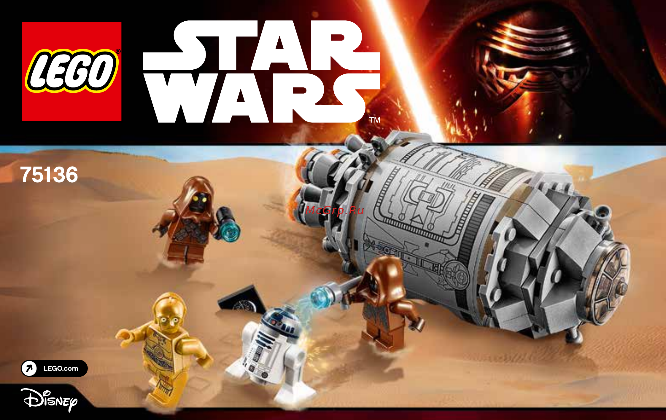 Lego Star Wars Спасательная капсула дроидов (75136) Инструкция по эксплуатации онлайн