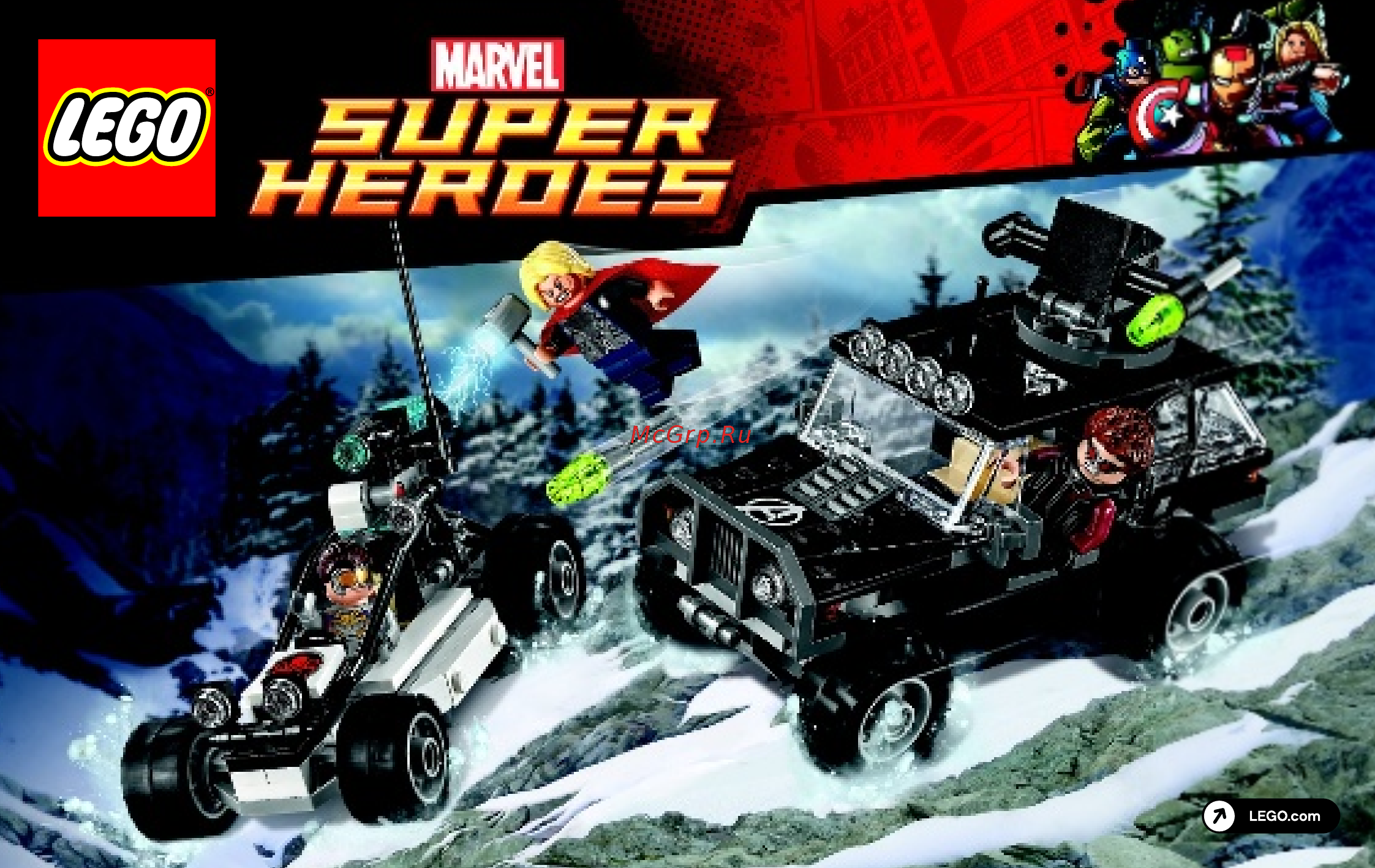 Lego Super Heroes Гидра против Мстителей (76030) Инструкция по эксплуатации онлайн